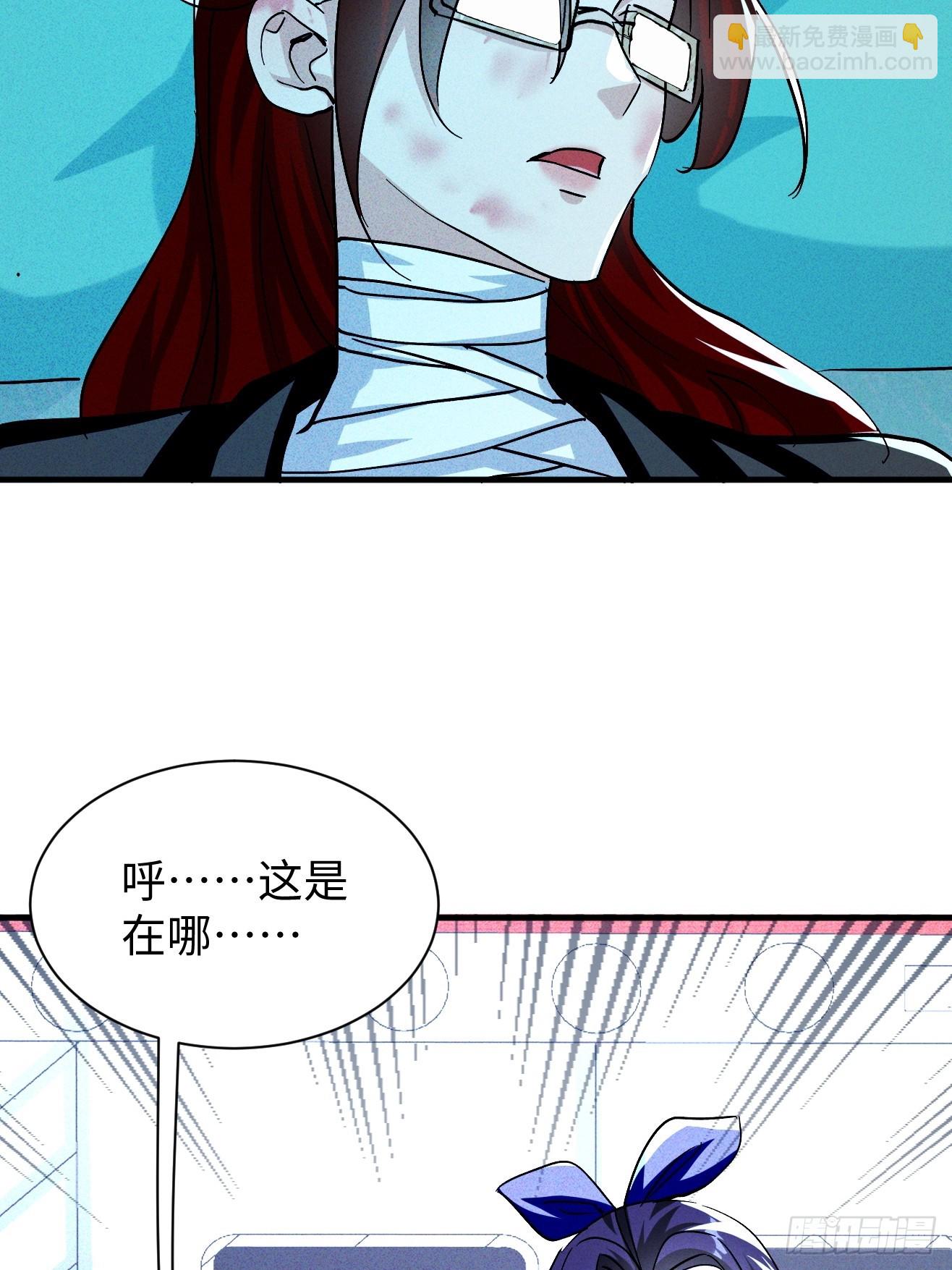 第42话 能活着回来真好-第42话