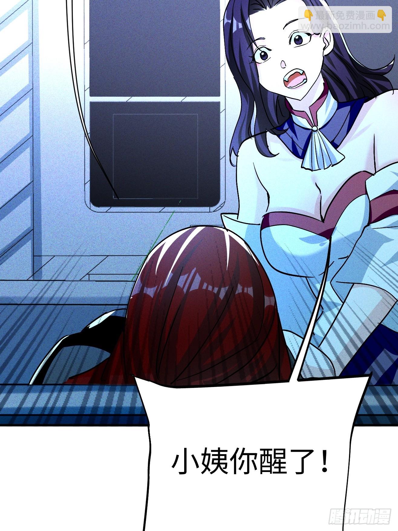 第42话 能活着回来真好-第42话