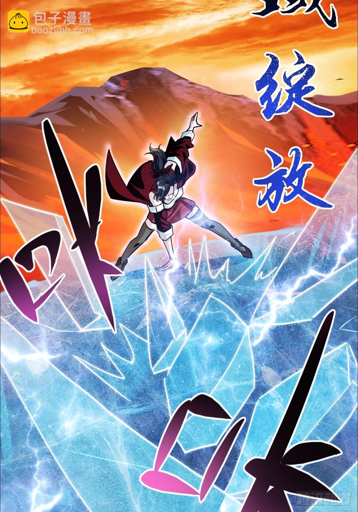 第5话 周浩宇在划水(1/2)-第6话