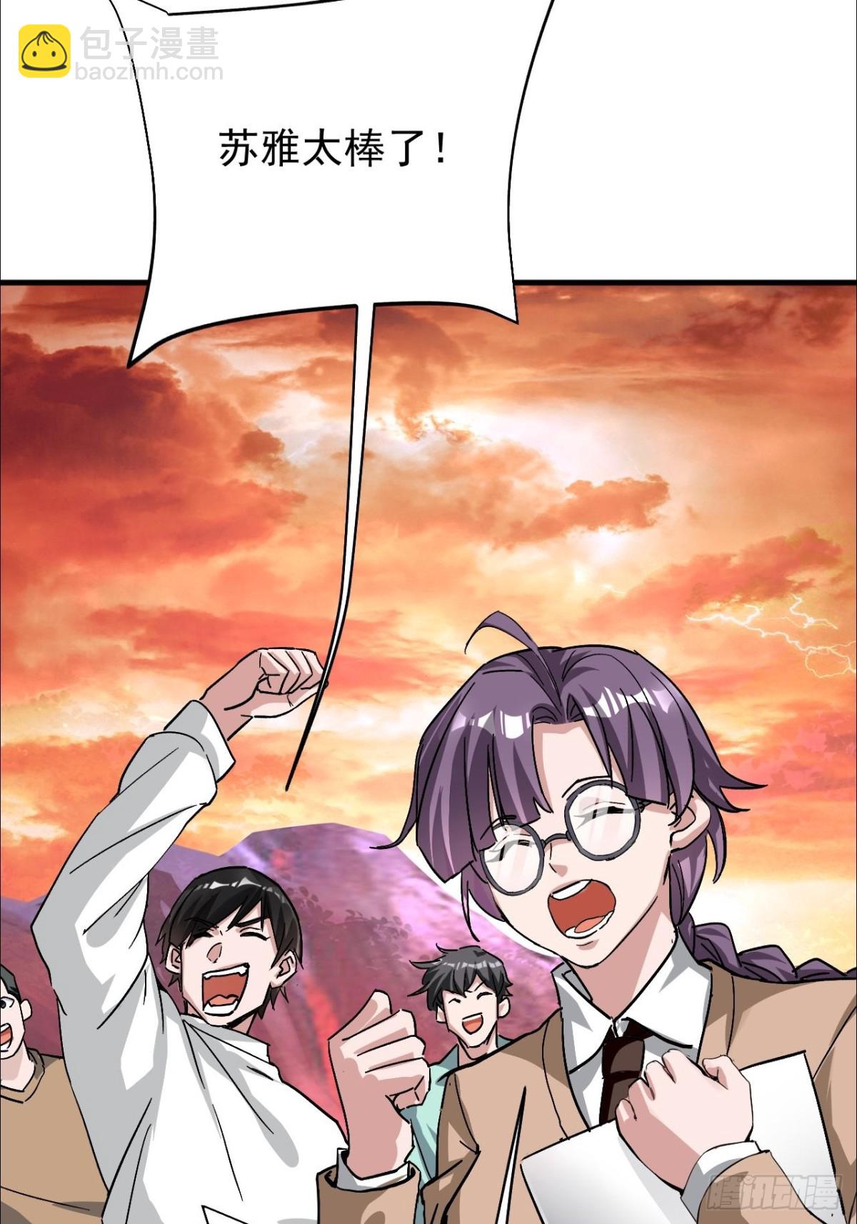 第5话 周浩宇在划水(1/2)-第6话