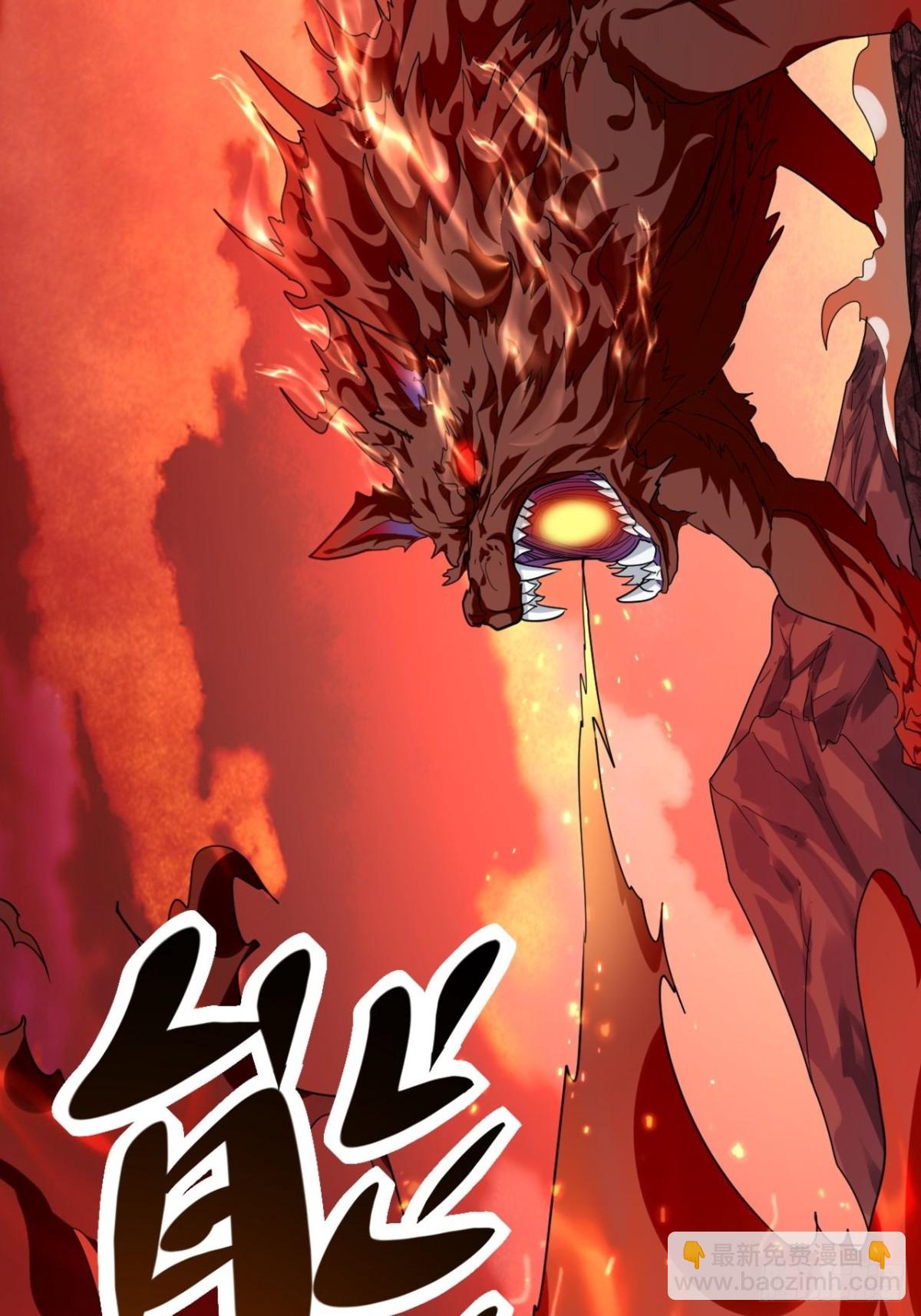 第5话 周浩宇在划水(1/2)-第6话