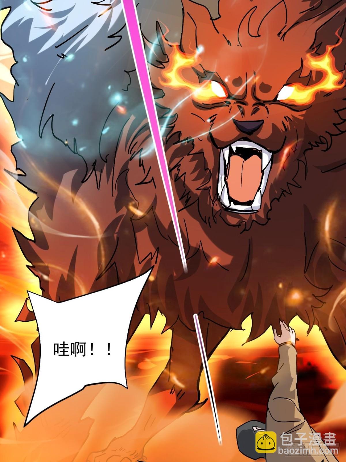 第5话 周浩宇在划水(1/2)-第6话