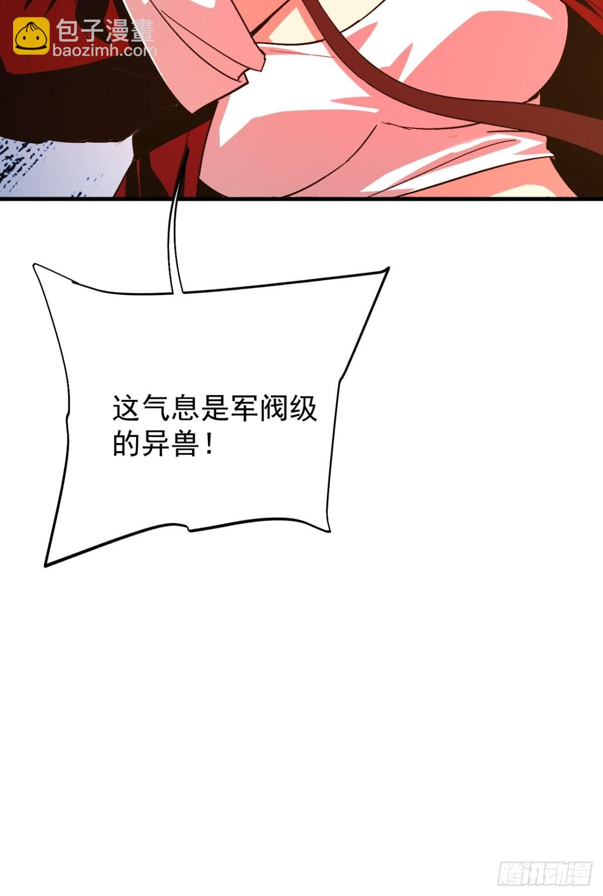 第5话 周浩宇在划水(1/2)-第6话