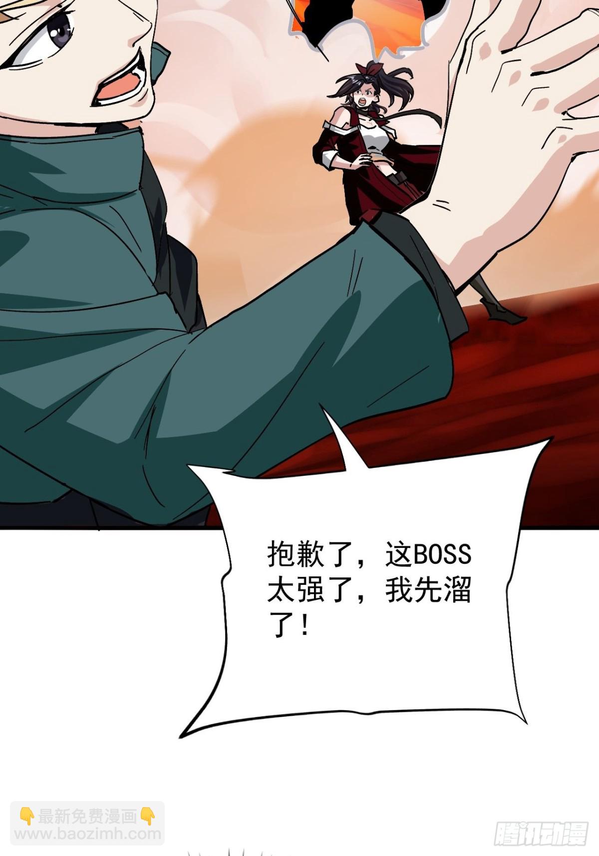 第5话 周浩宇在划水(1/2)-第6话