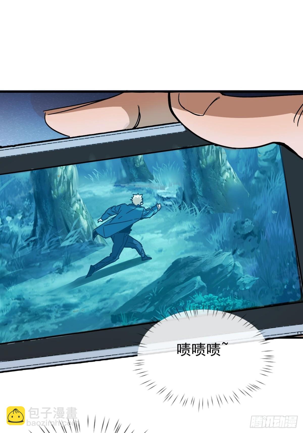 第5话 周浩宇在划水(1/2)-第6话