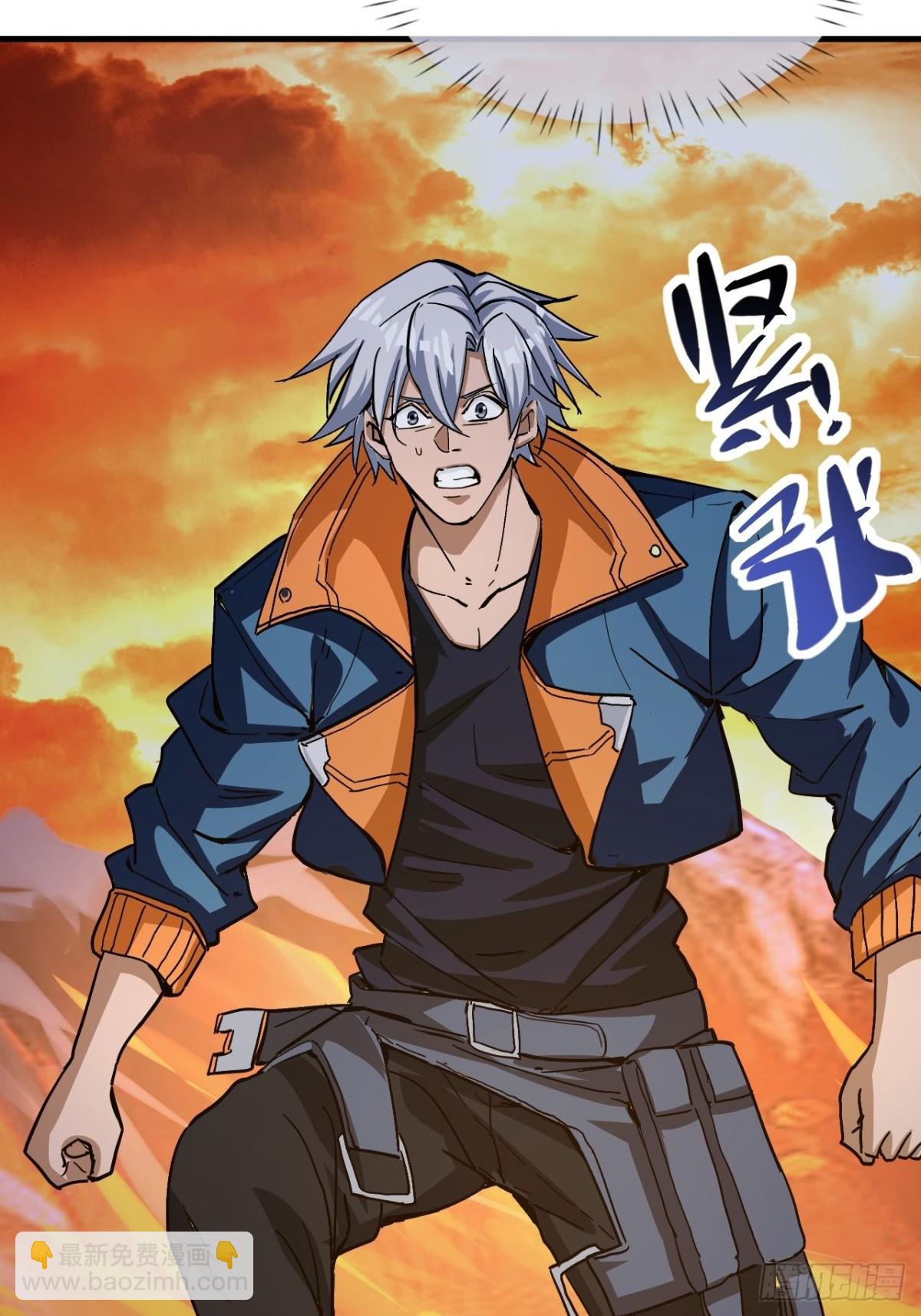 第5话 周浩宇在划水(1/2)-第6话