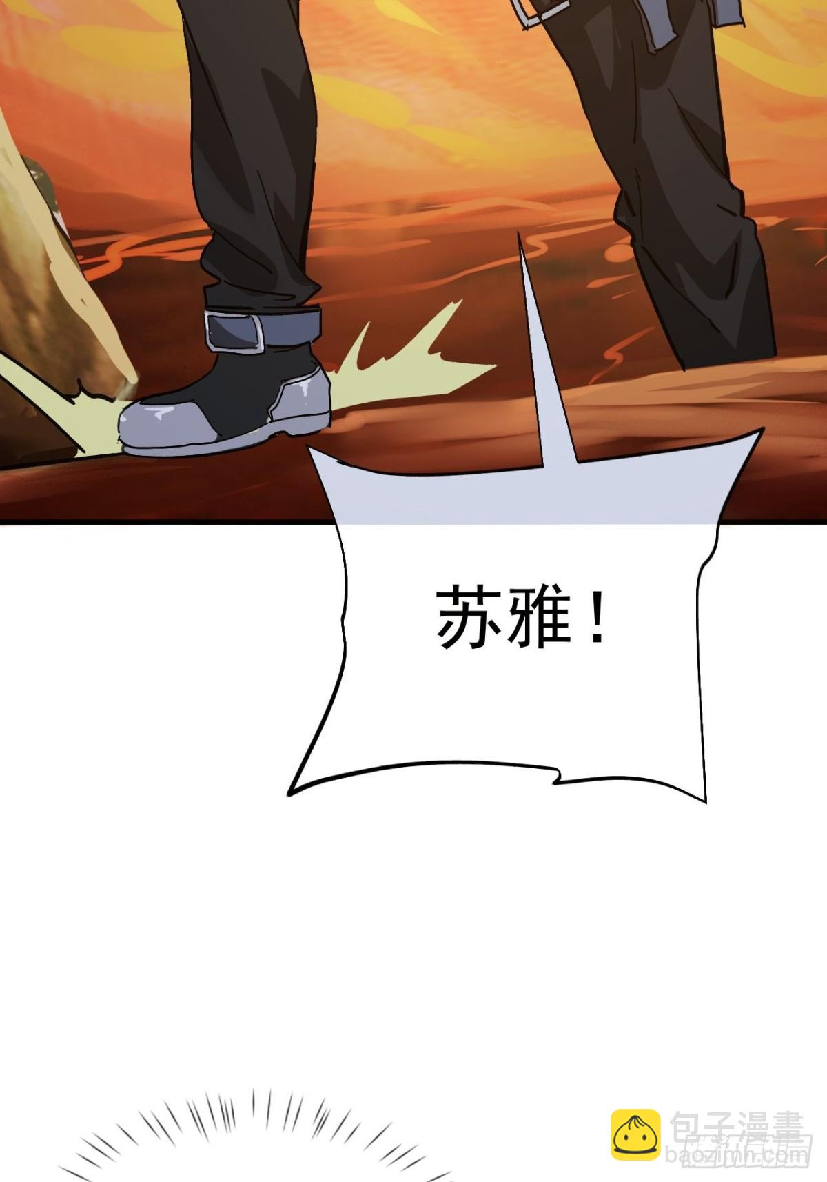 第5话 周浩宇在划水(1/2)-第6话