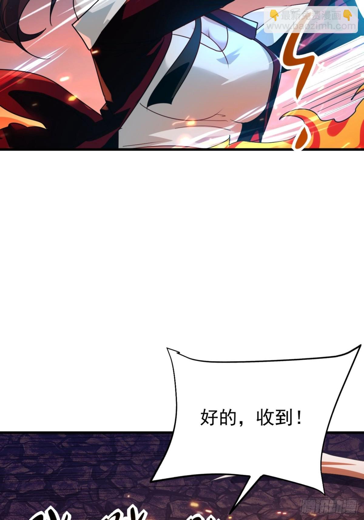 第5话 周浩宇在划水(1/2)-第6话