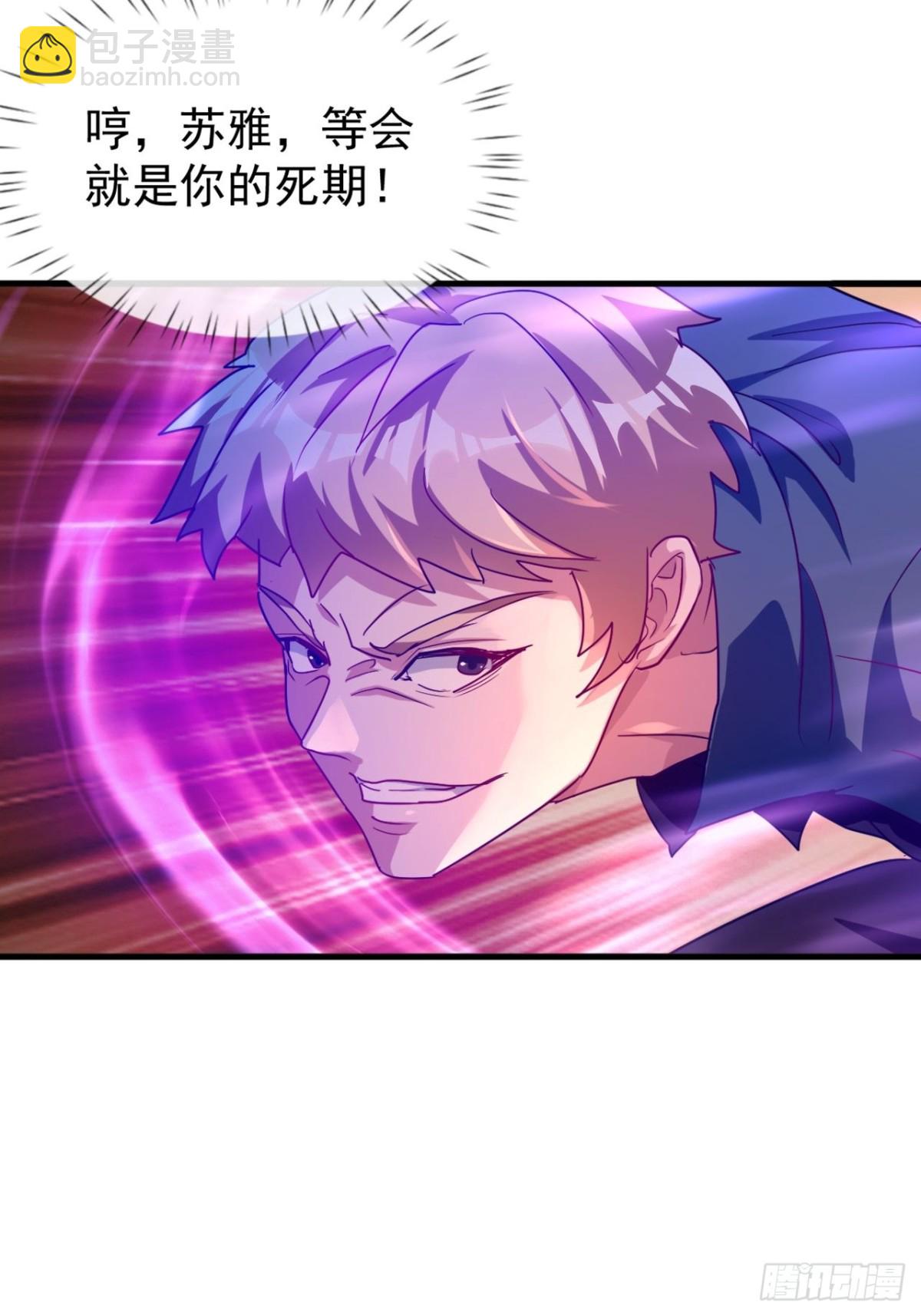 第5话 周浩宇在划水(1/2)-第6话