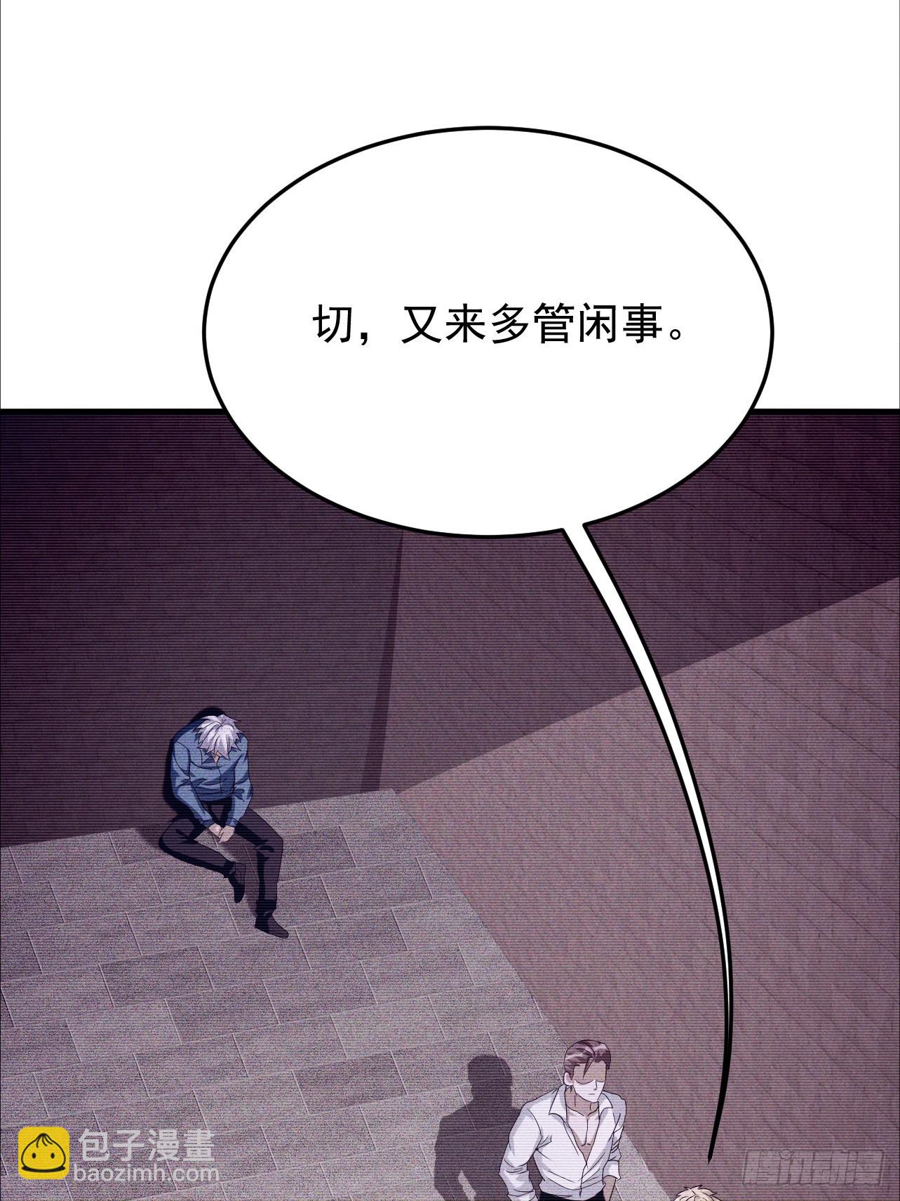 第7话 谢谢你一直护着我(1/2)-第8话