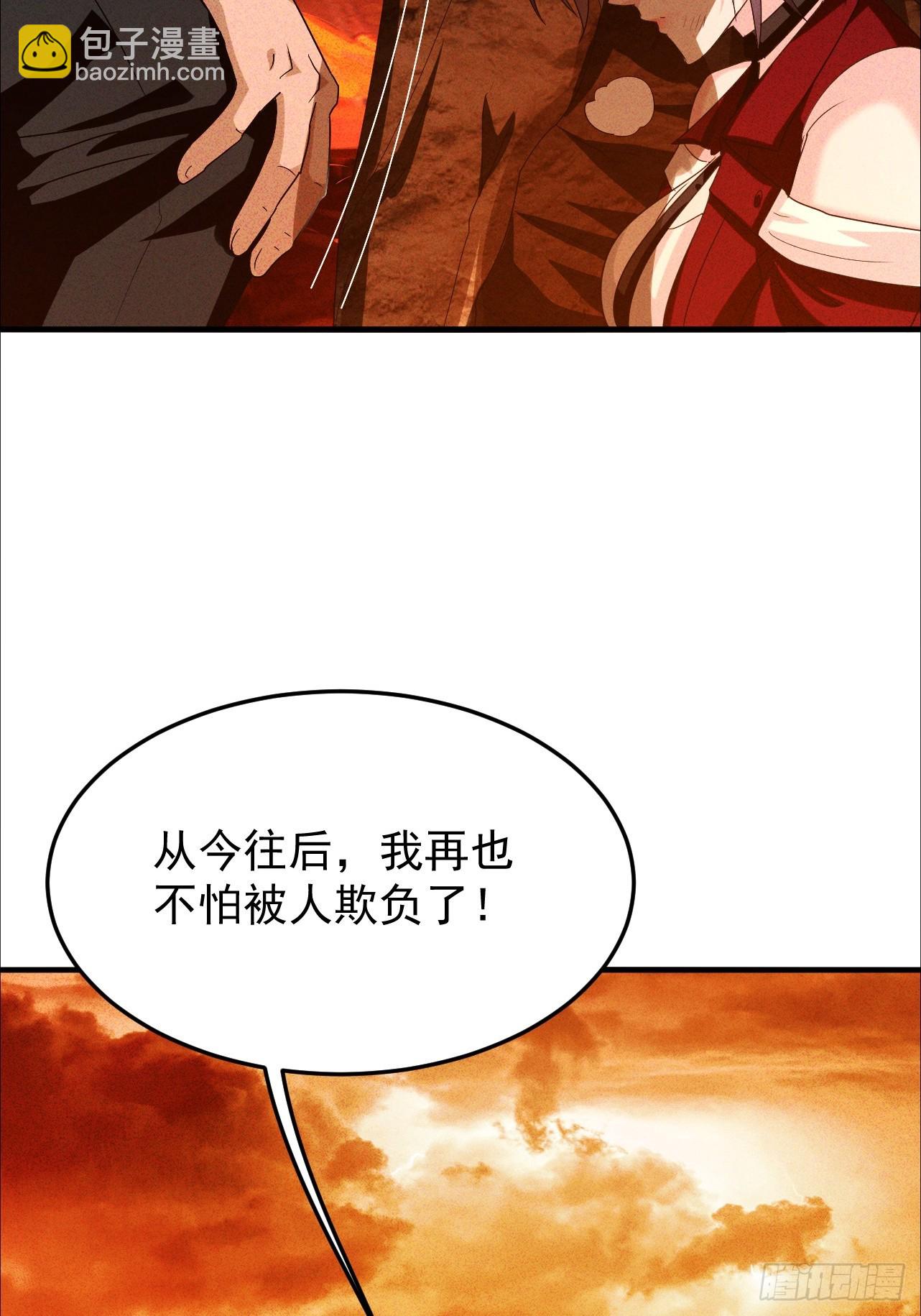 第7话 谢谢你一直护着我(1/2)-第8话