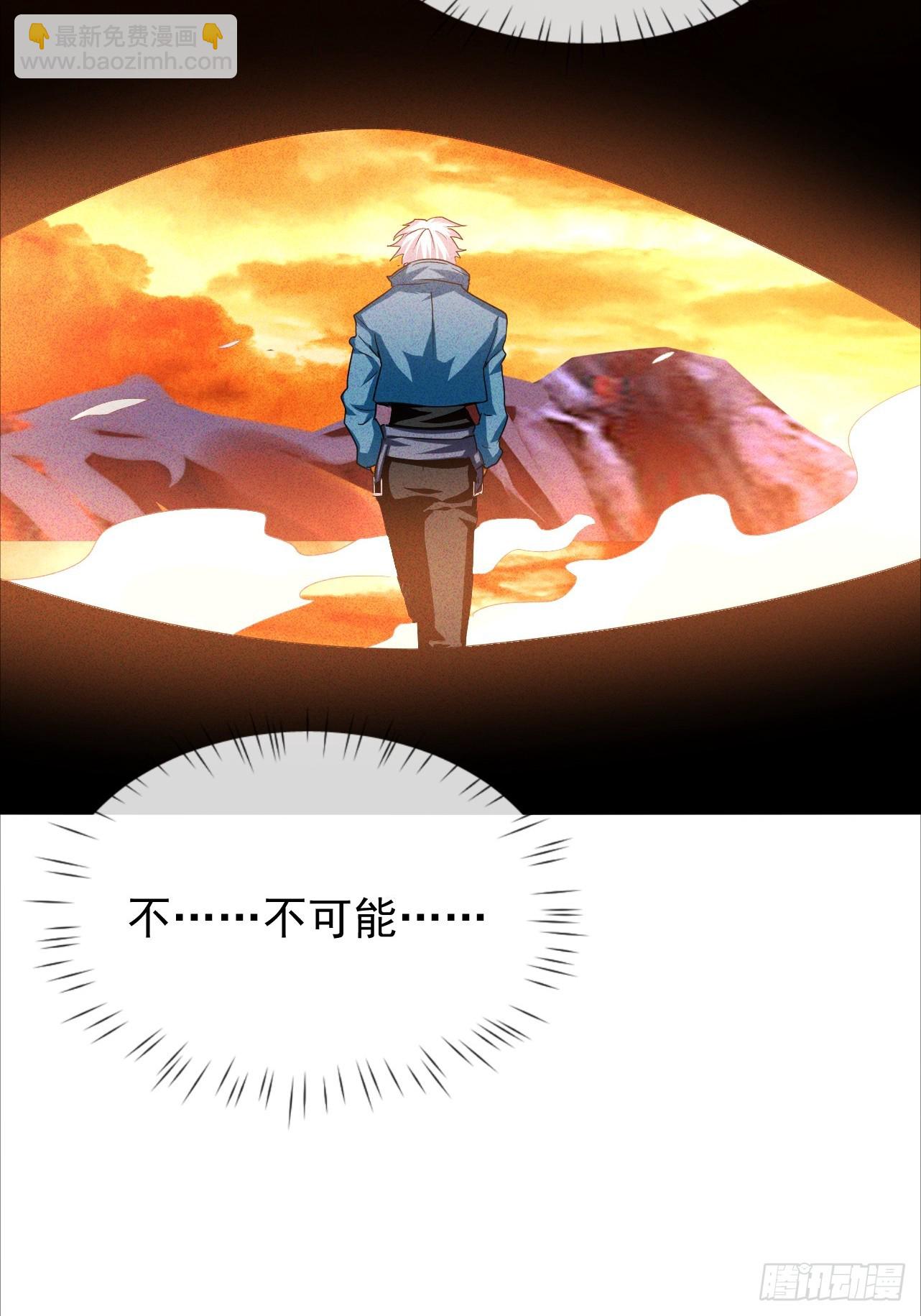 第7话 谢谢你一直护着我(1/2)-第8话