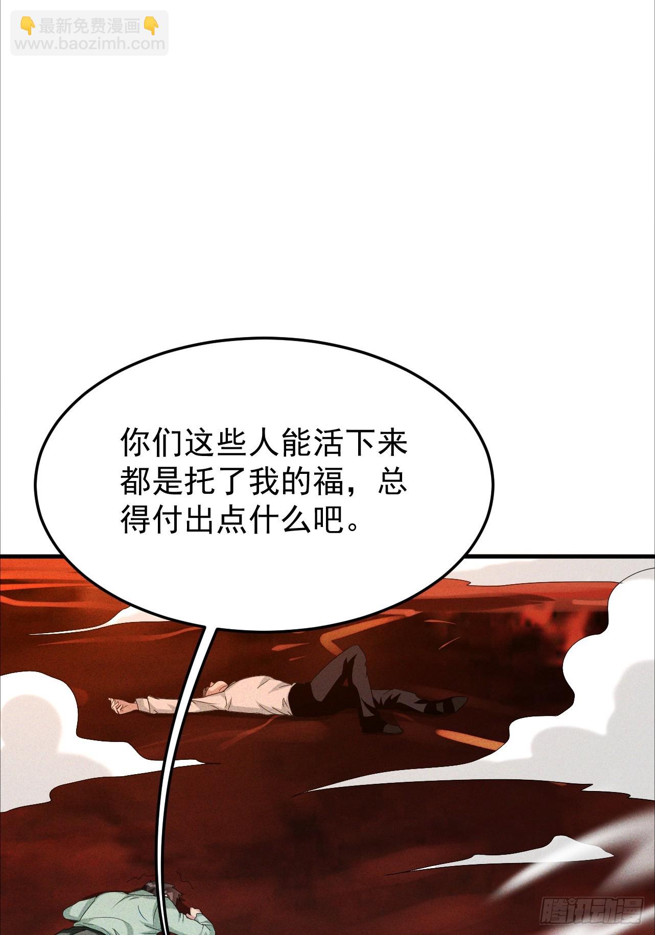 第7话 谢谢你一直护着我(1/2)-第8话