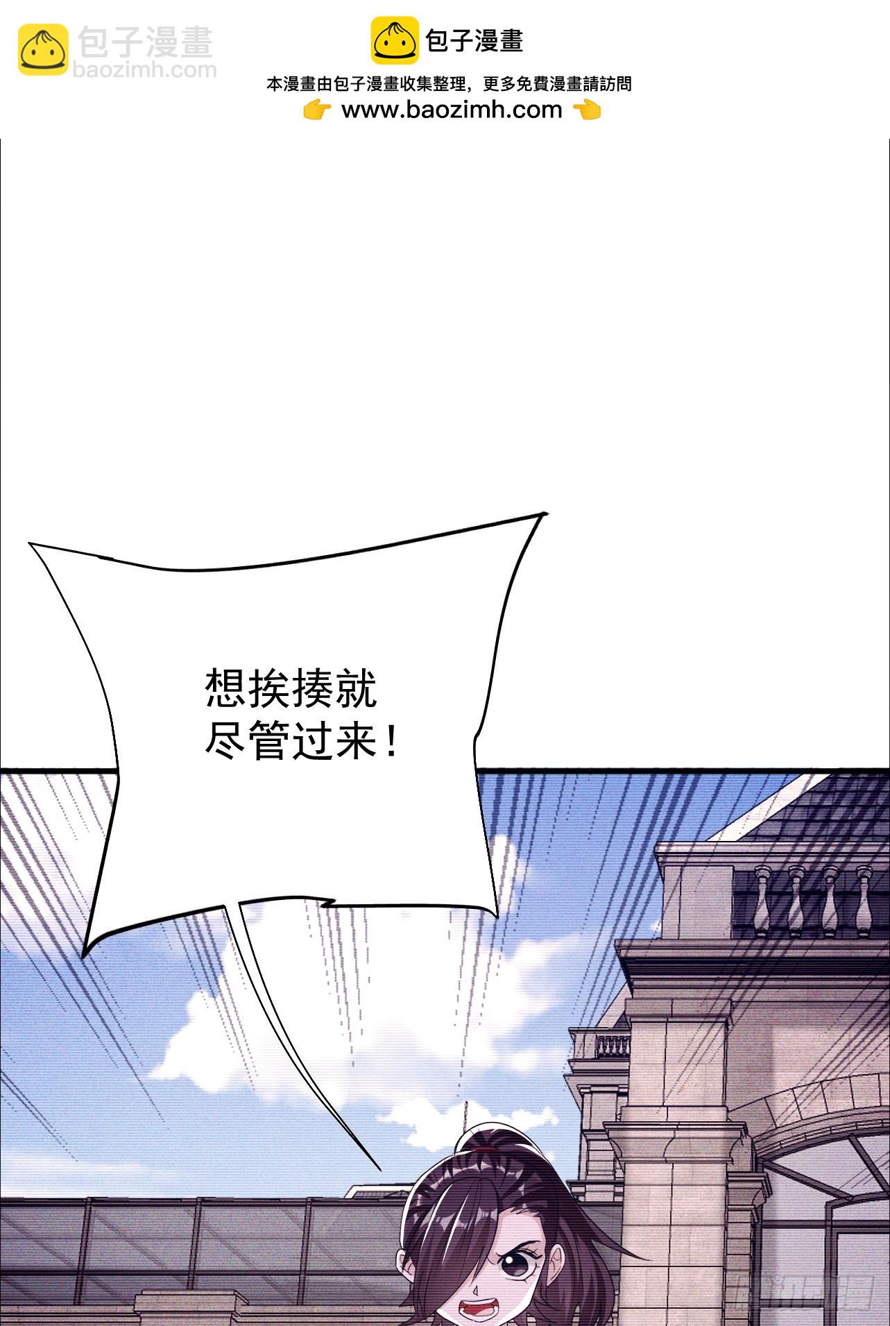 第7话 谢谢你一直护着我(1/2)-第8话