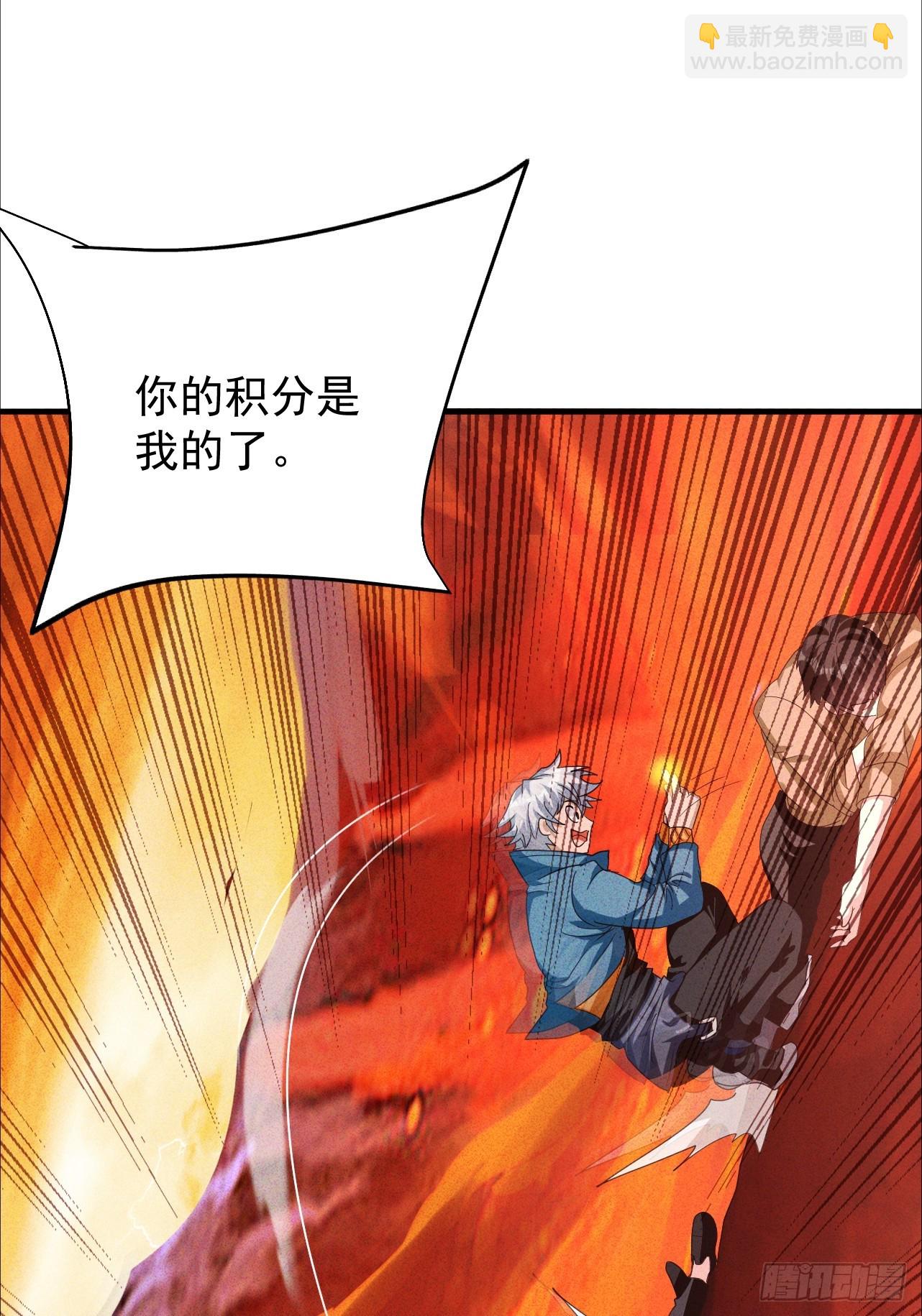 第7话 谢谢你一直护着我(1/2)-第8话