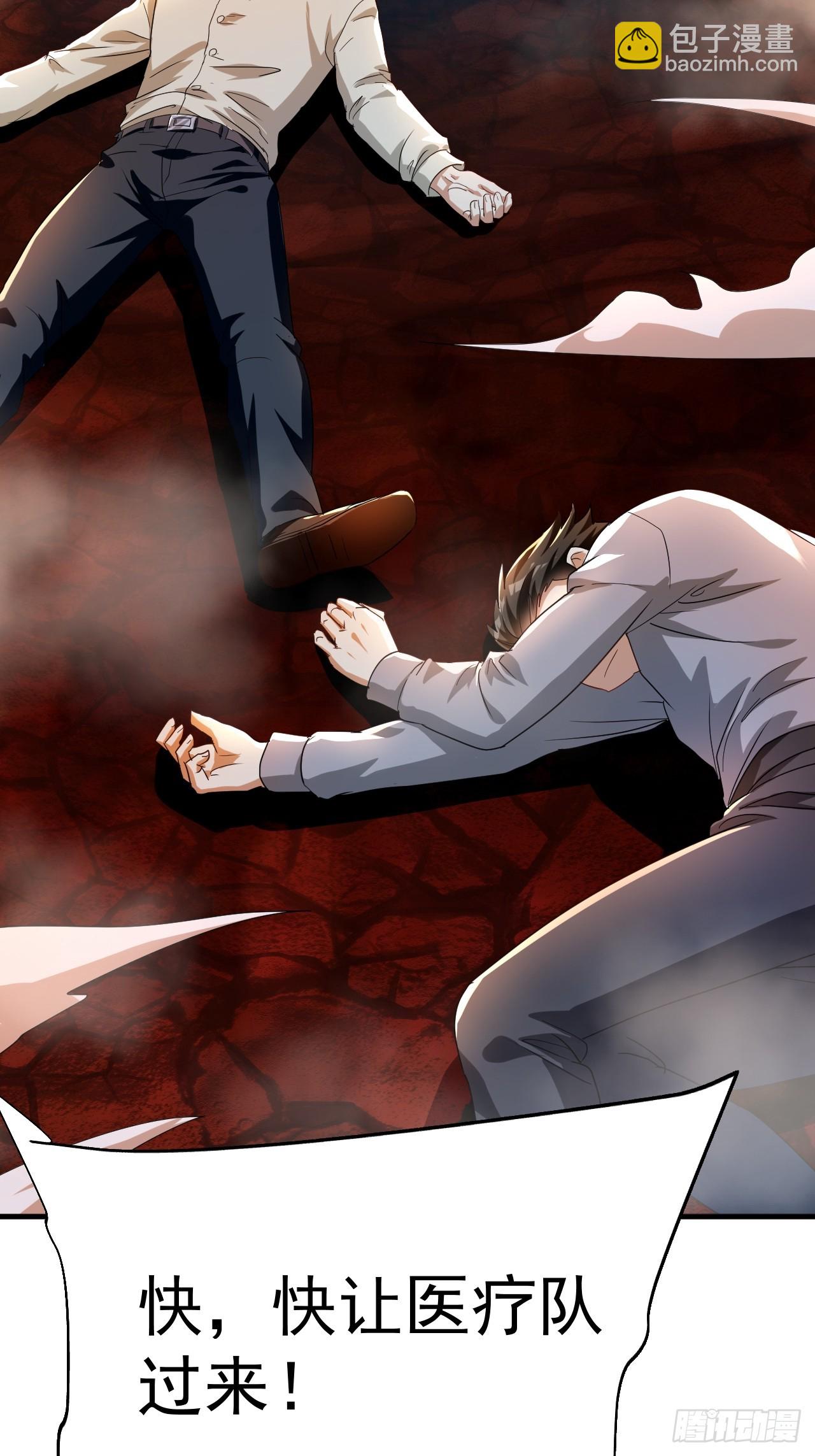 第7话 谢谢你一直护着我(1/2)-第8话