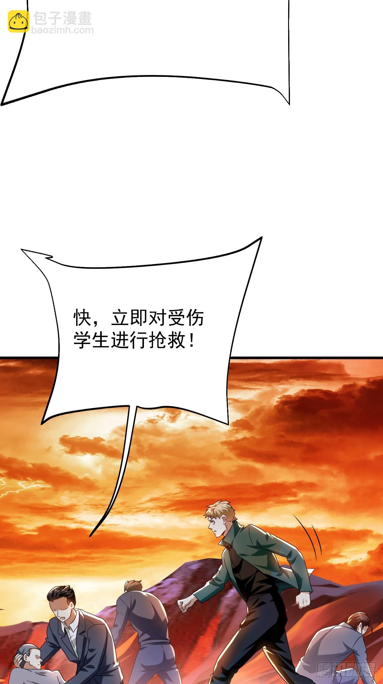 第7话 谢谢你一直护着我(1/2)-第8话