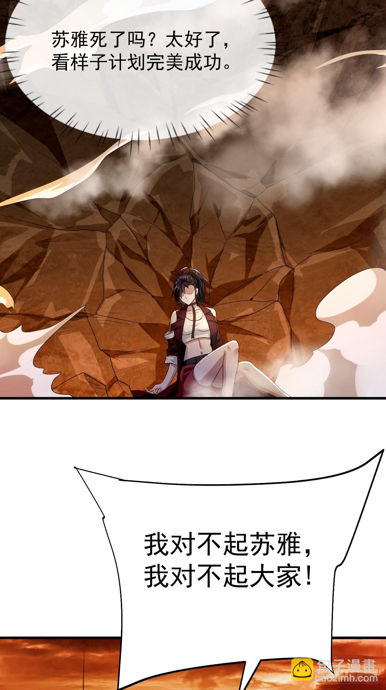 第7话 谢谢你一直护着我(1/2)-第8话