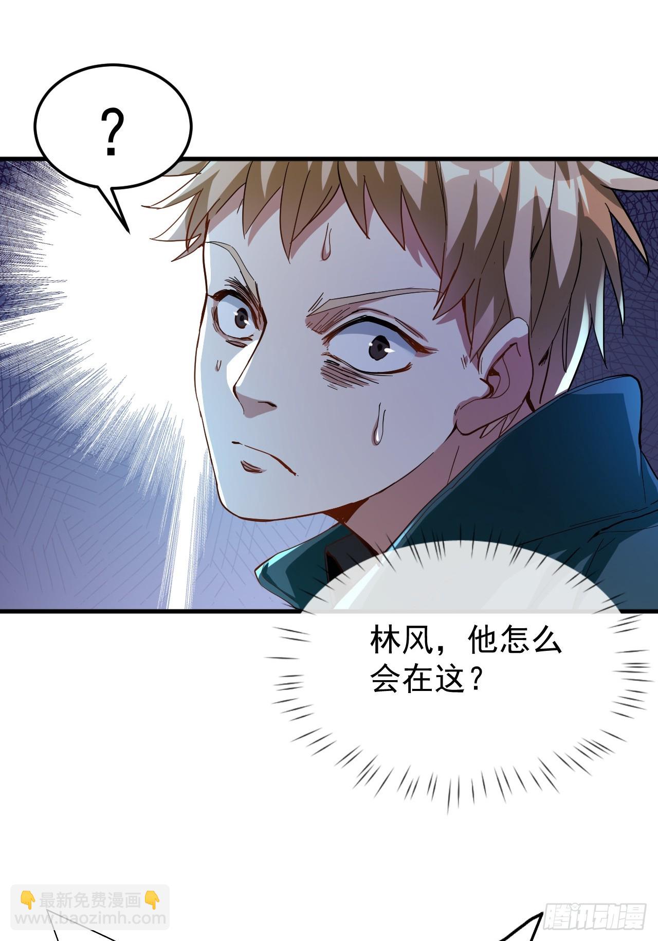 第7话 谢谢你一直护着我(1/2)-第8话