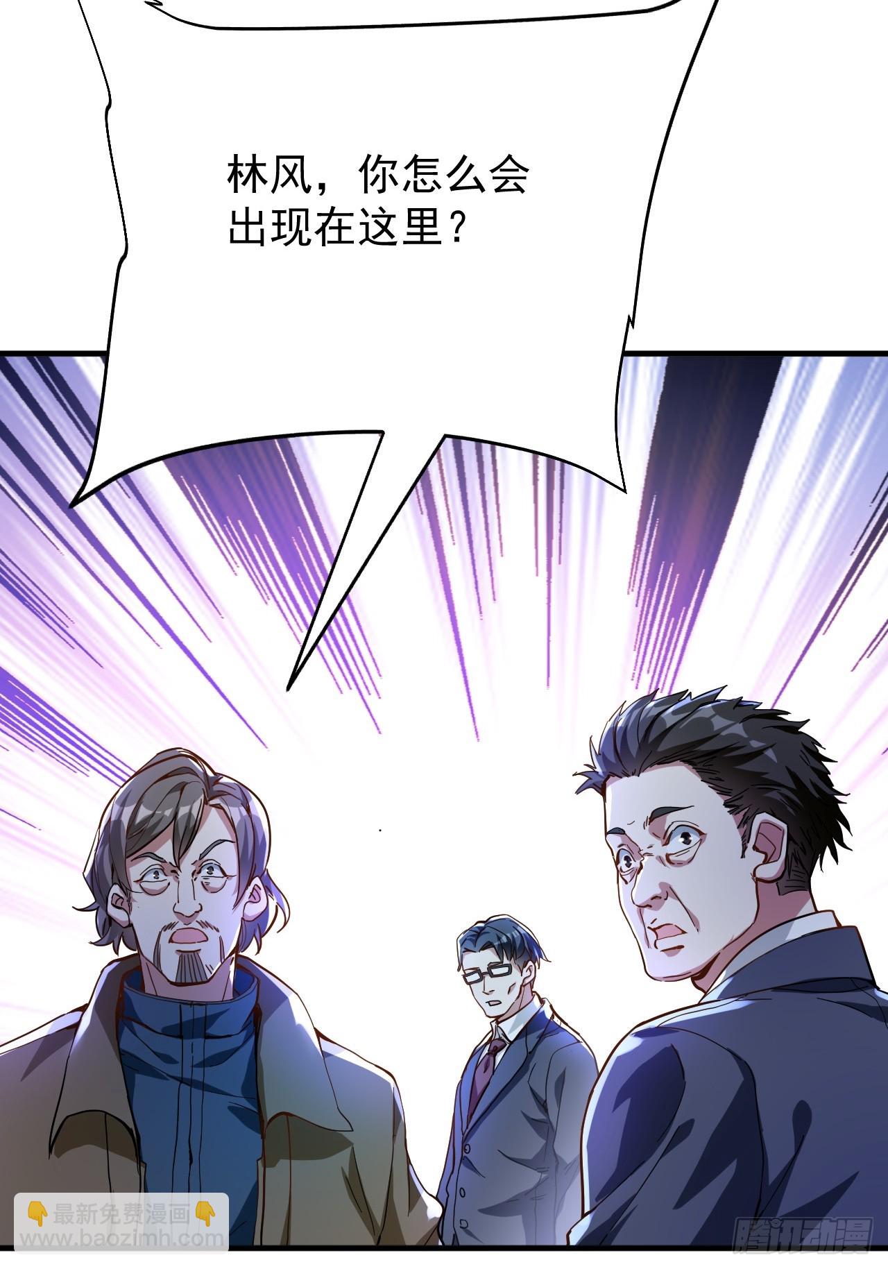 第7话 谢谢你一直护着我(1/2)-第8话