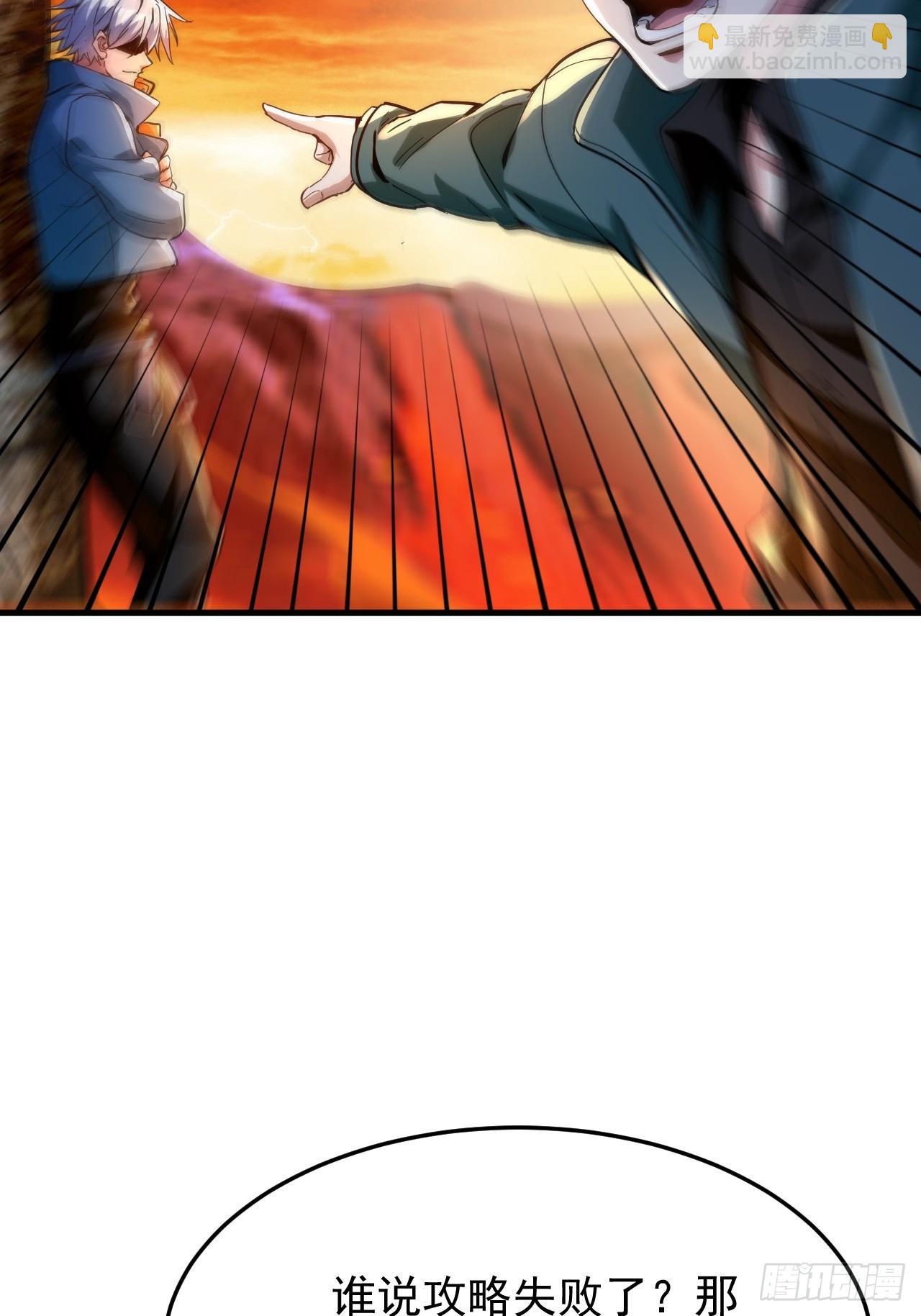 第7话 谢谢你一直护着我(1/2)-第8话