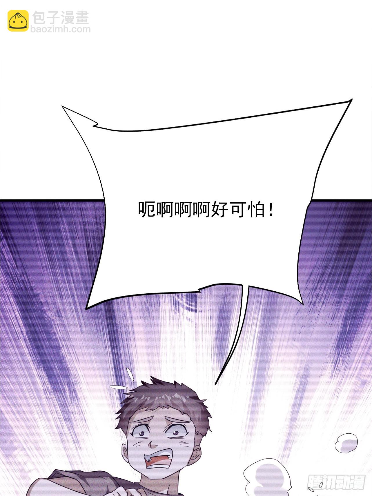 第7话 谢谢你一直护着我(1/2)-第8话