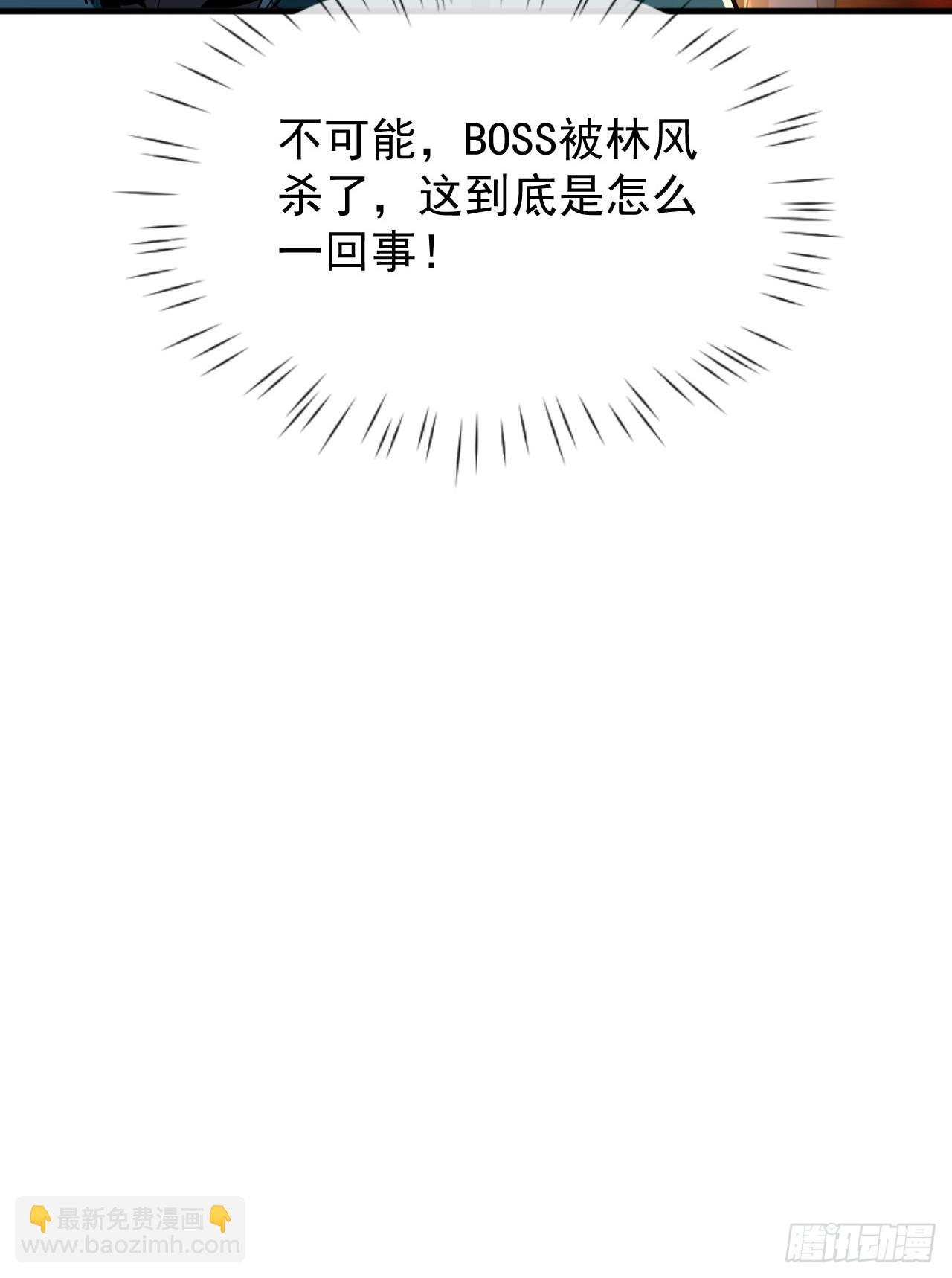 第7话 谢谢你一直护着我(1/2)-第8话