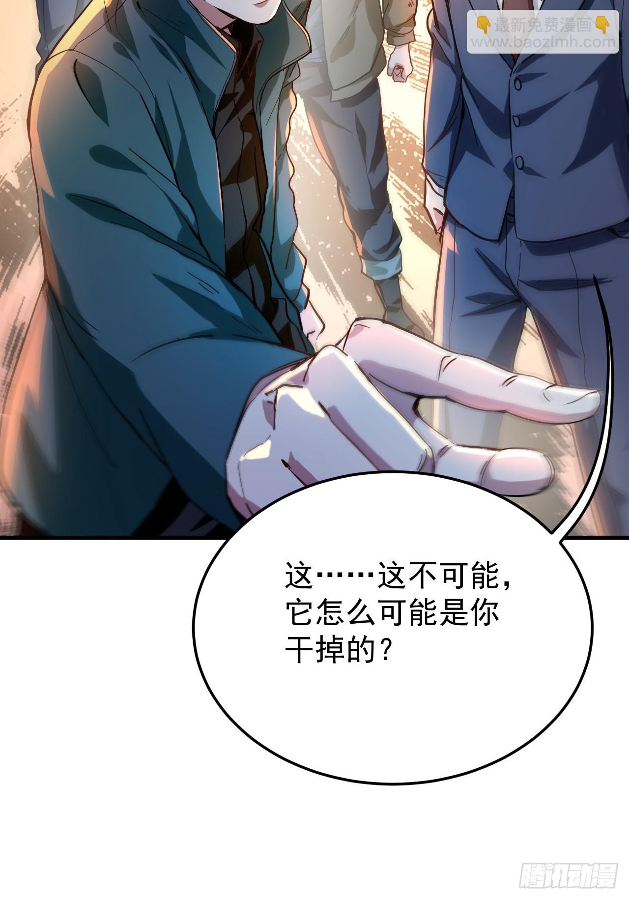 第7话 谢谢你一直护着我(1/2)-第8话