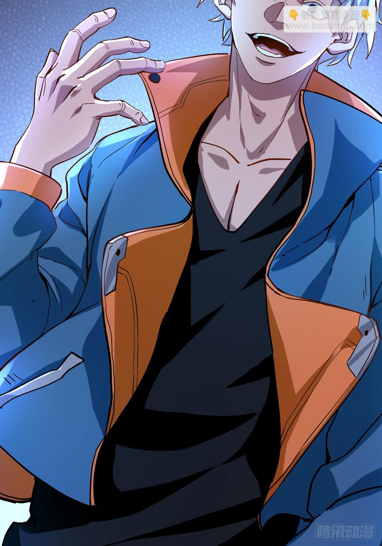 第7话 谢谢你一直护着我(1/2)-第8话