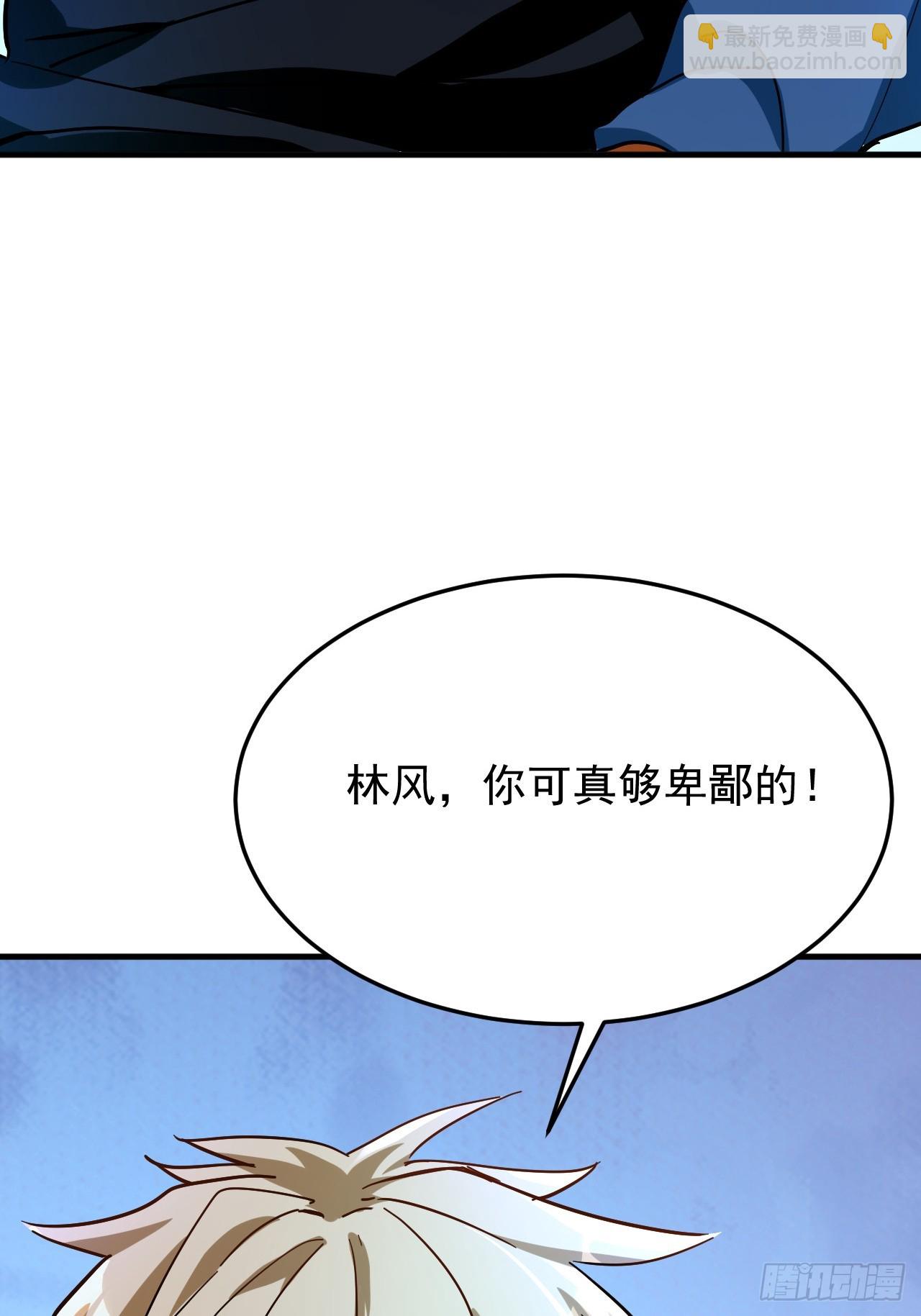 第7话 谢谢你一直护着我(1/2)-第8话