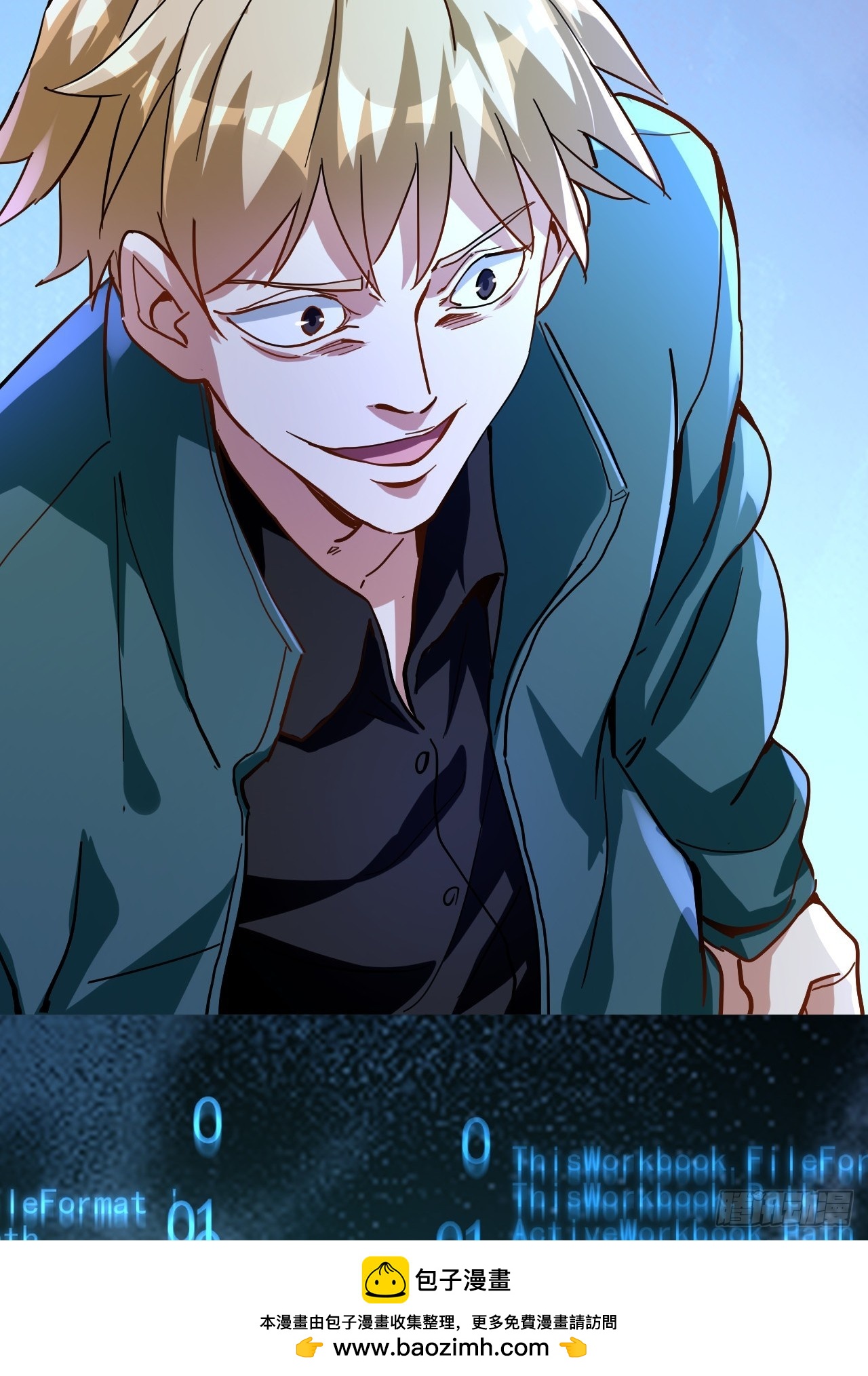 第7话 谢谢你一直护着我(1/2)-第8话