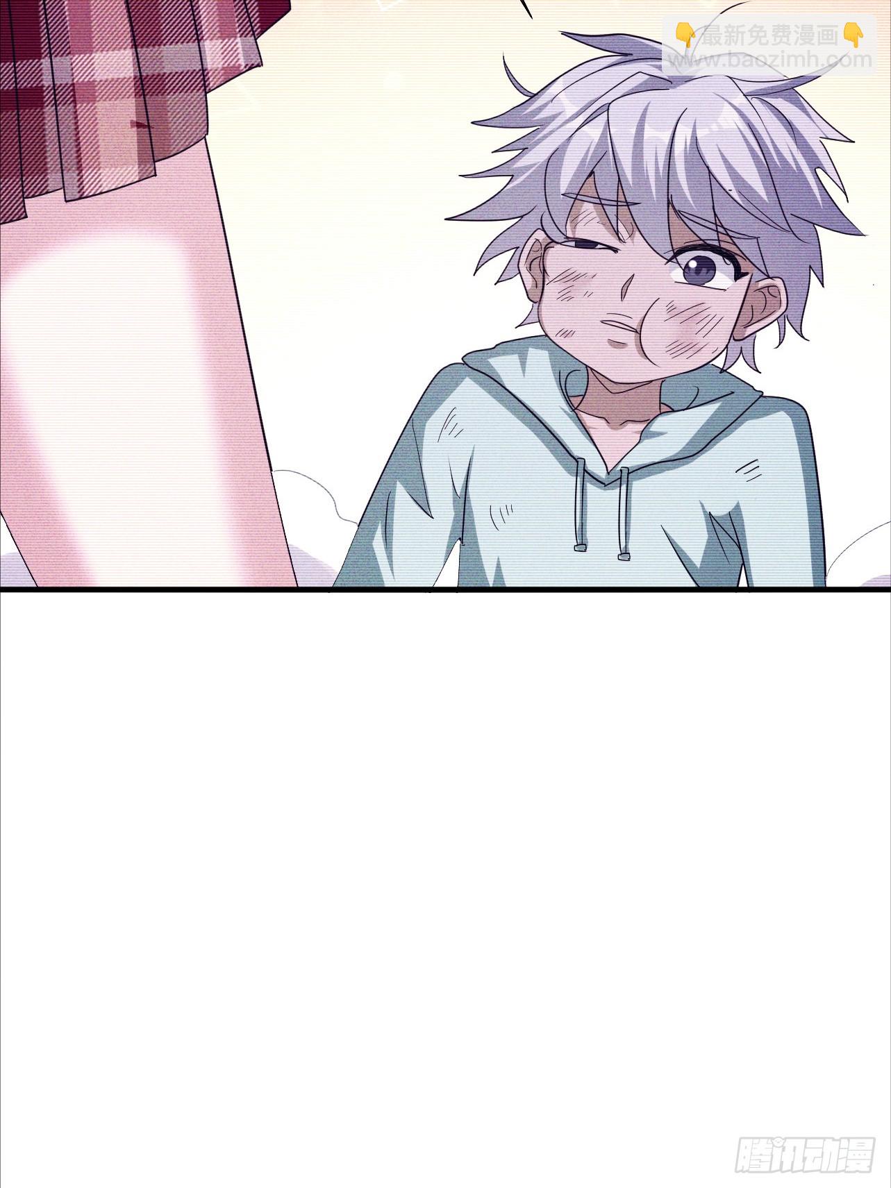 第7话 谢谢你一直护着我(1/2)-第8话