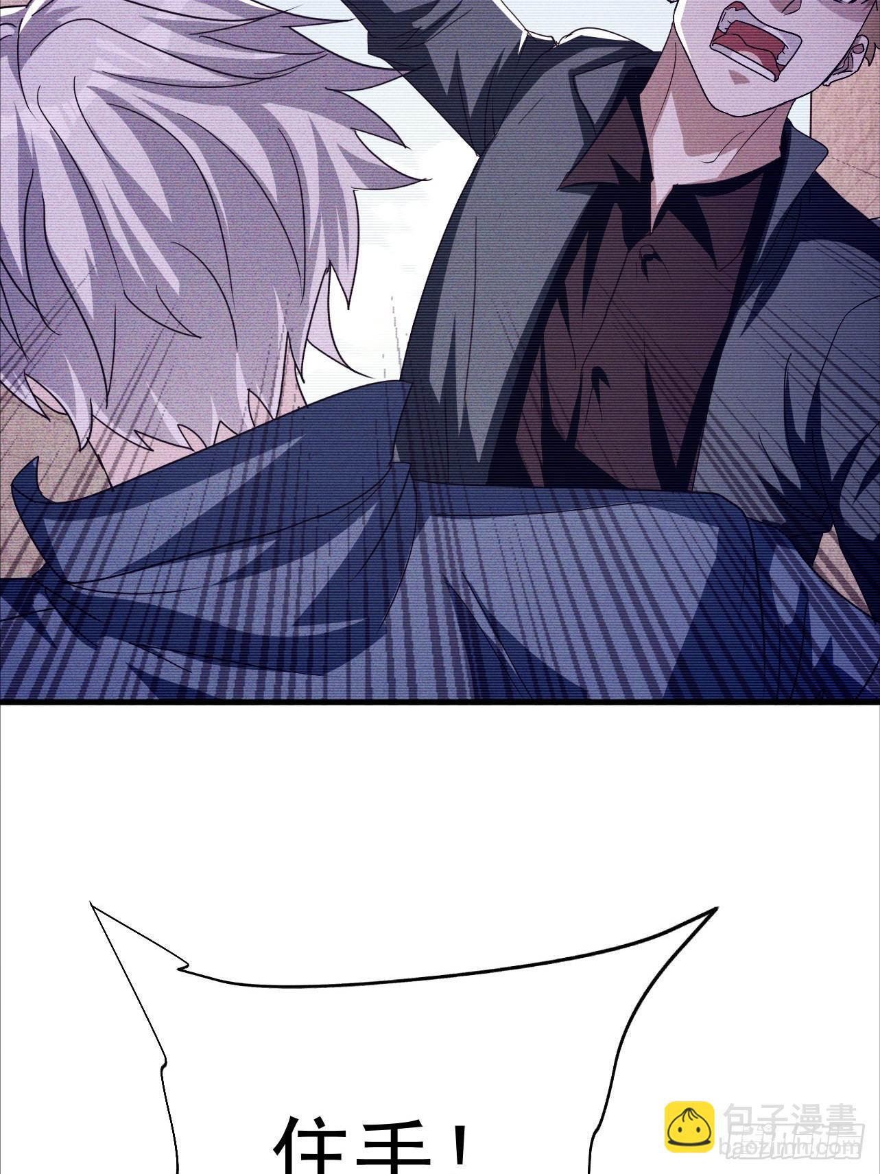 第7话 谢谢你一直护着我(1/2)-第8话