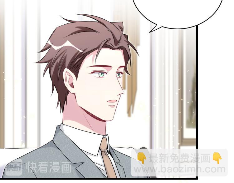 哪裡來的大寶貝 - 第105話 如果是戀人的話……(1/4) - 2