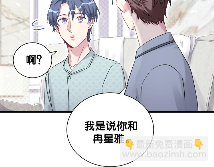 第114话 总裁的试探47