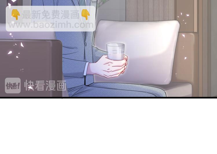 哪里来的大宝贝 - 第137话 愿意试试吗？(1/3) - 1