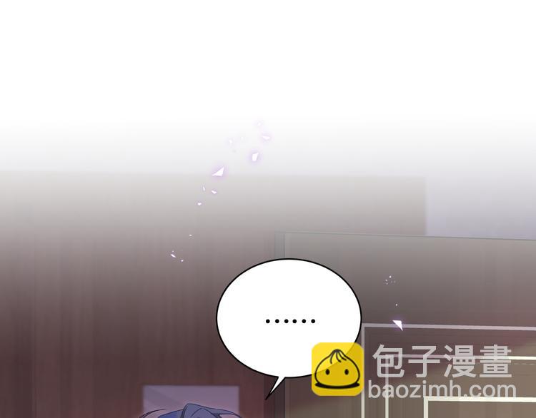 哪裡來的大寶貝 - 第137話 願意試試嗎？(1/3) - 5