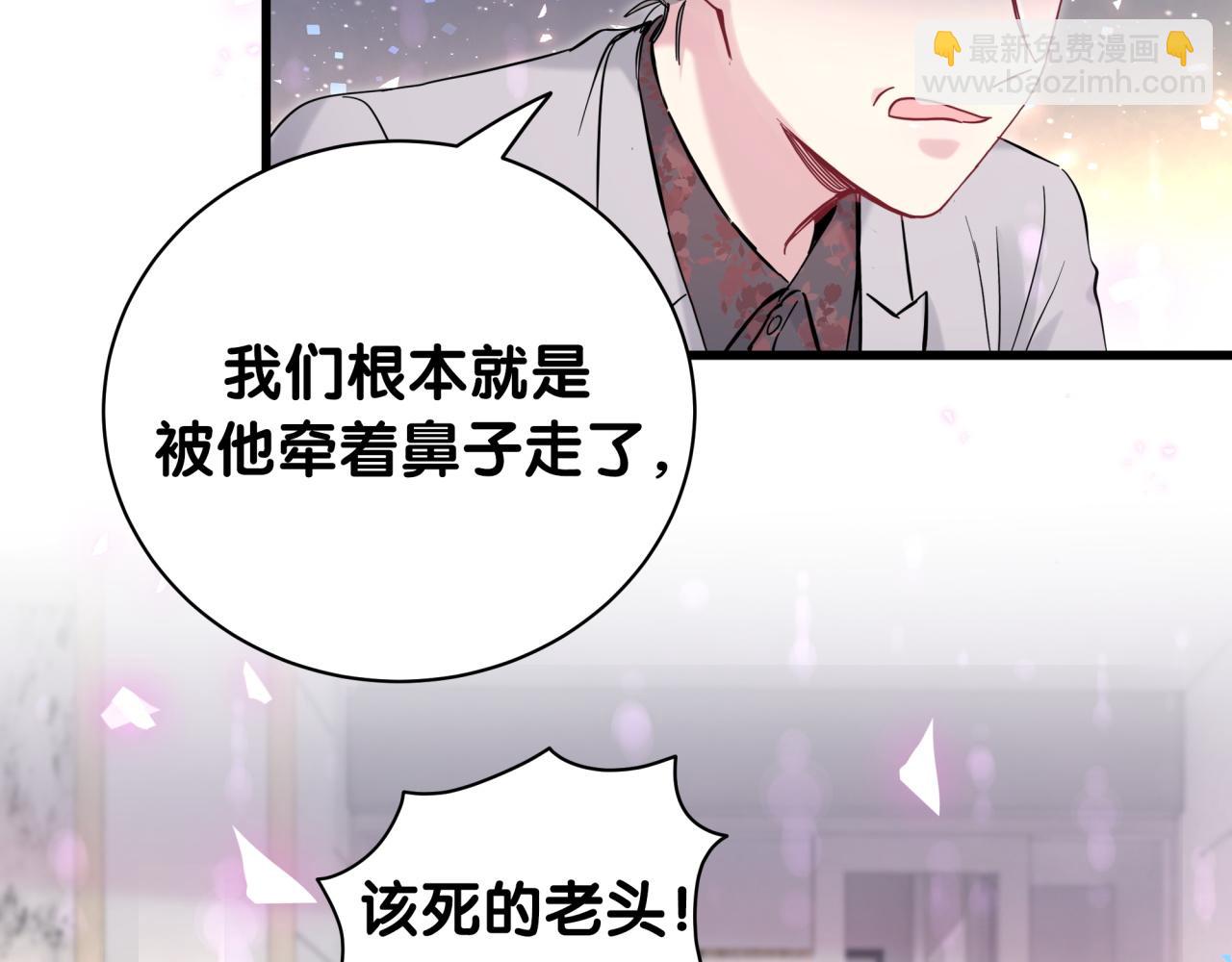 哪裡來的大寶貝 - 第169話 小寶貝~乖大頭~(1/3) - 3