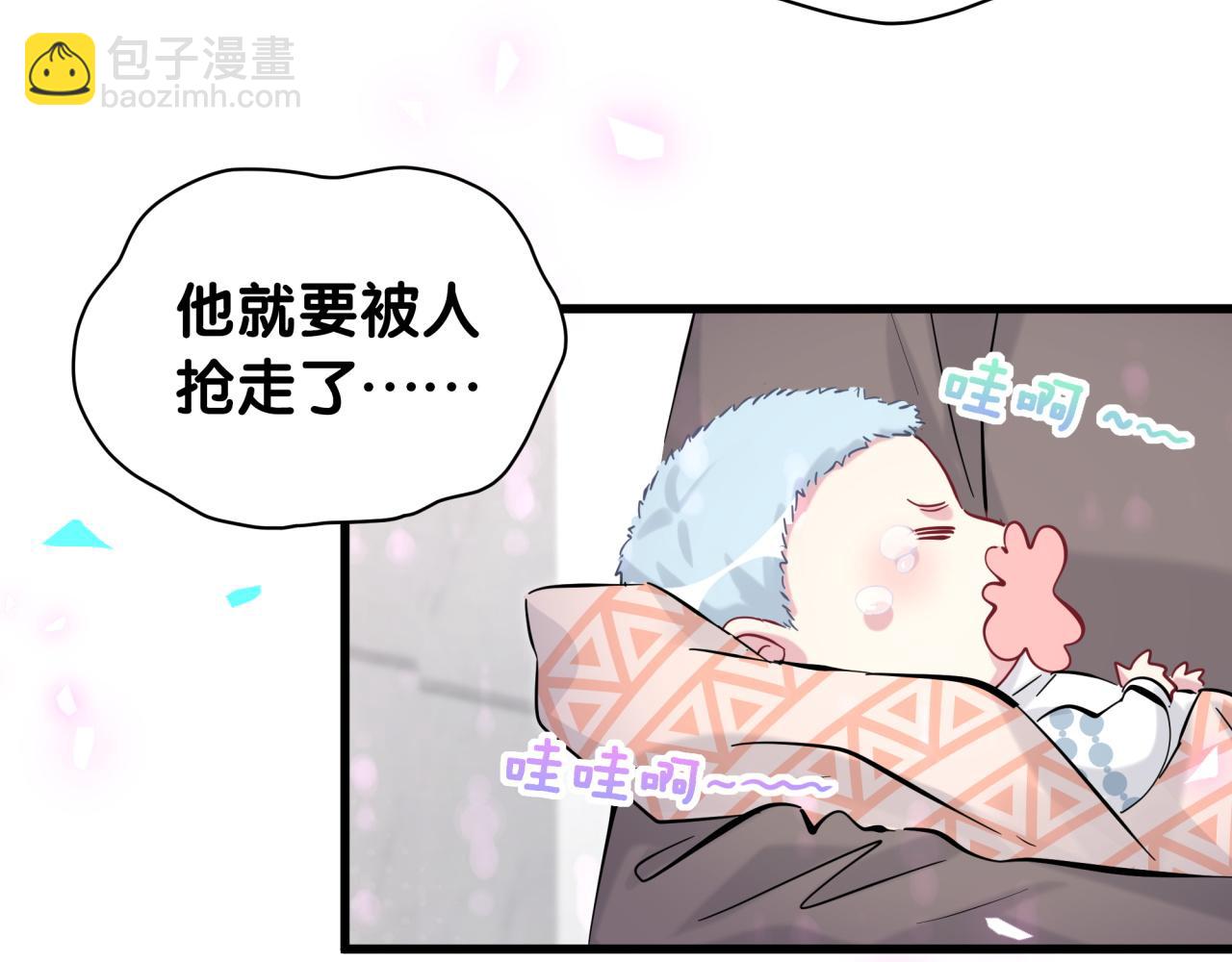 哪裡來的大寶貝 - 第169話 小寶貝~乖大頭~(1/3) - 7