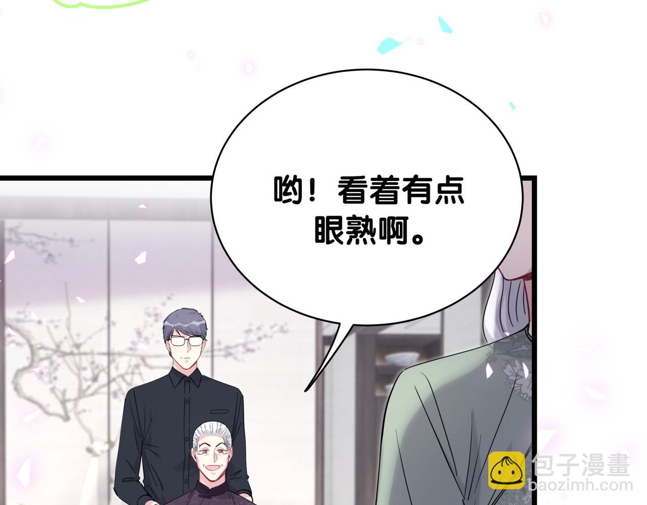 哪里来的大宝贝 - 第169话 小宝贝~乖大头~(2/3) - 7