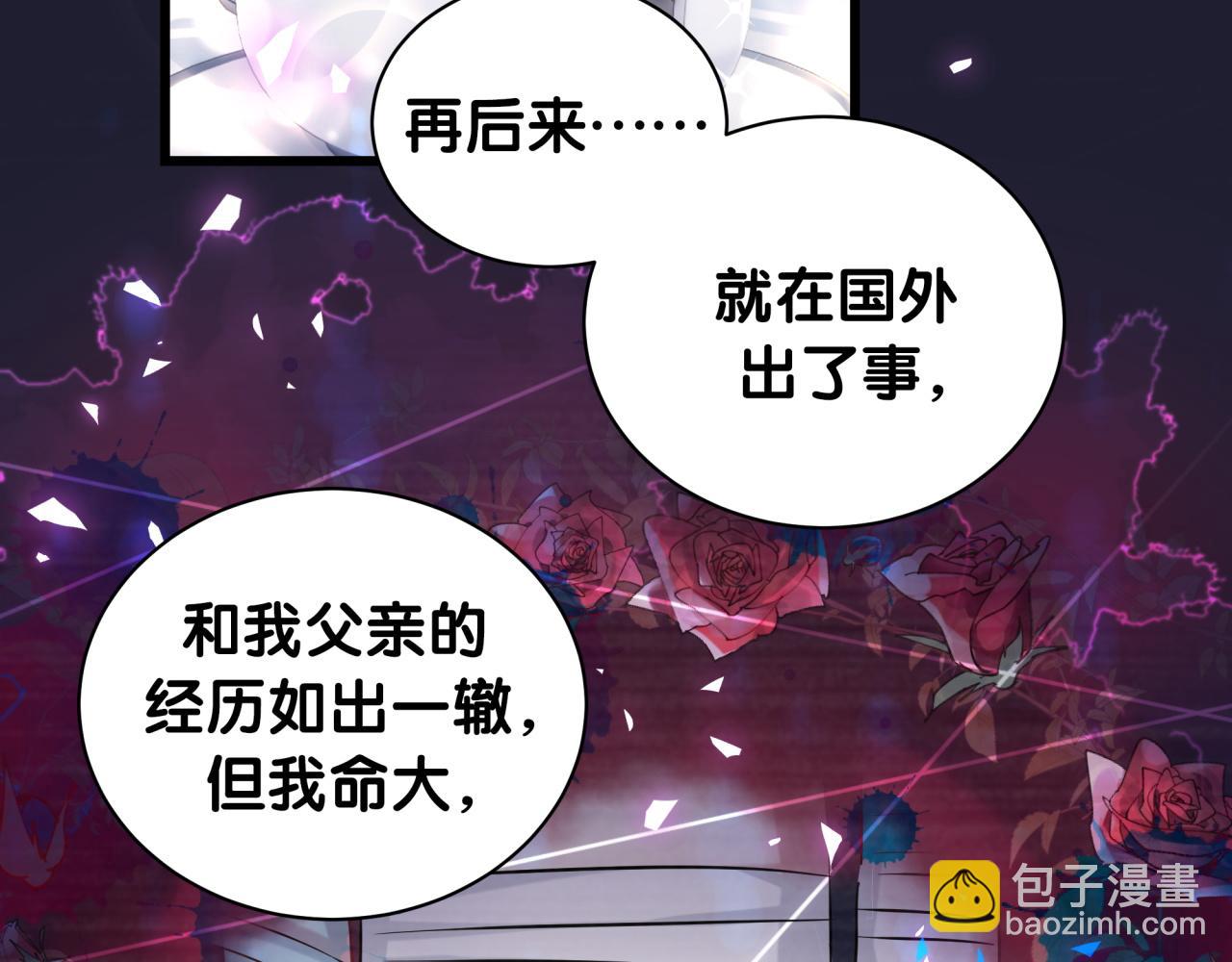 哪裡來的大寶貝 - 第171話 還站得起來嗎？(2/3) - 5