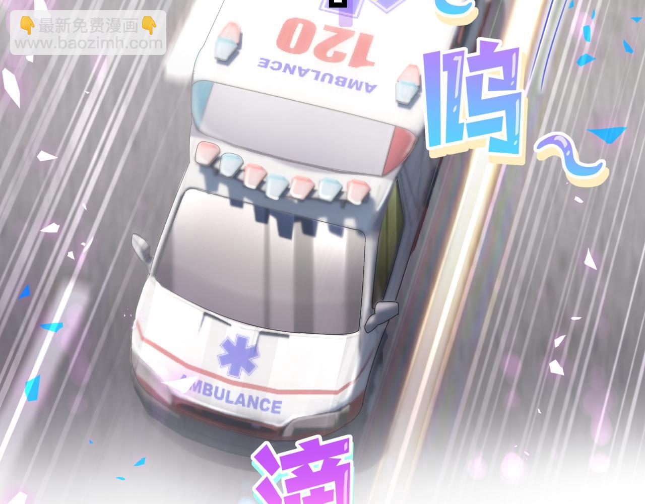 哪裡來的大寶貝 - 第176話 我是錦堯(1/3) - 7