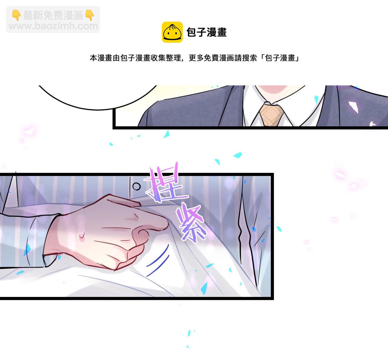 哪裡來的大寶貝 - 第178話 願意給誰就給誰(1/2) - 4