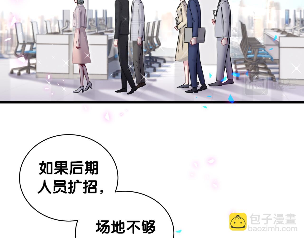 哪里来的大宝贝 - 第181话 老板你在干什么！？(1/2) - 2