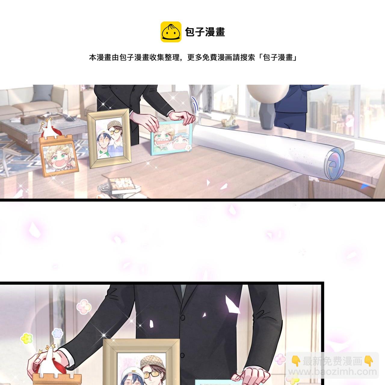 哪里来的大宝贝 - 第181话 老板你在干什么！？(1/2) - 1