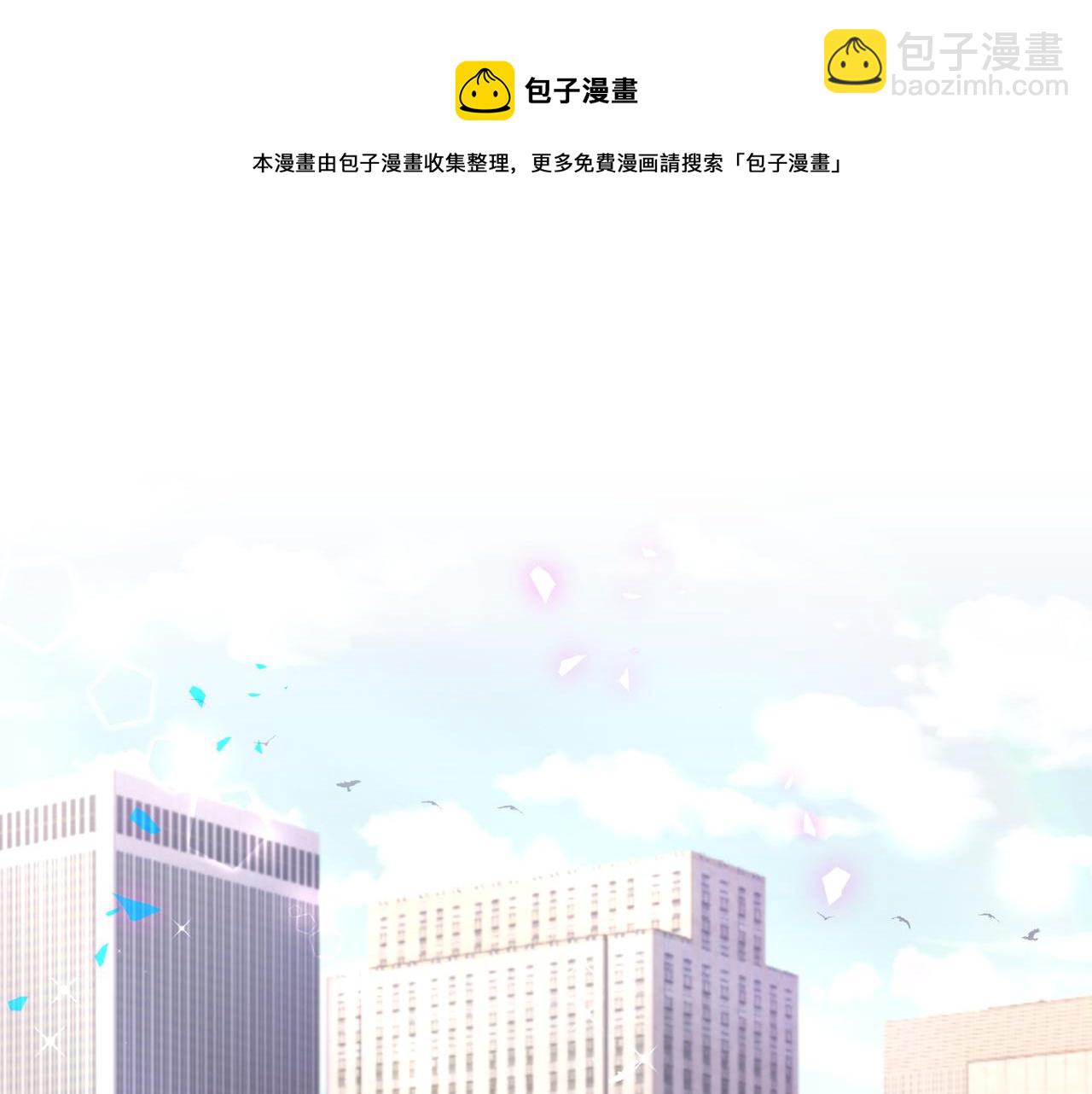 哪里来的大宝贝 - 第181话 老板你在干什么！？(1/2) - 5