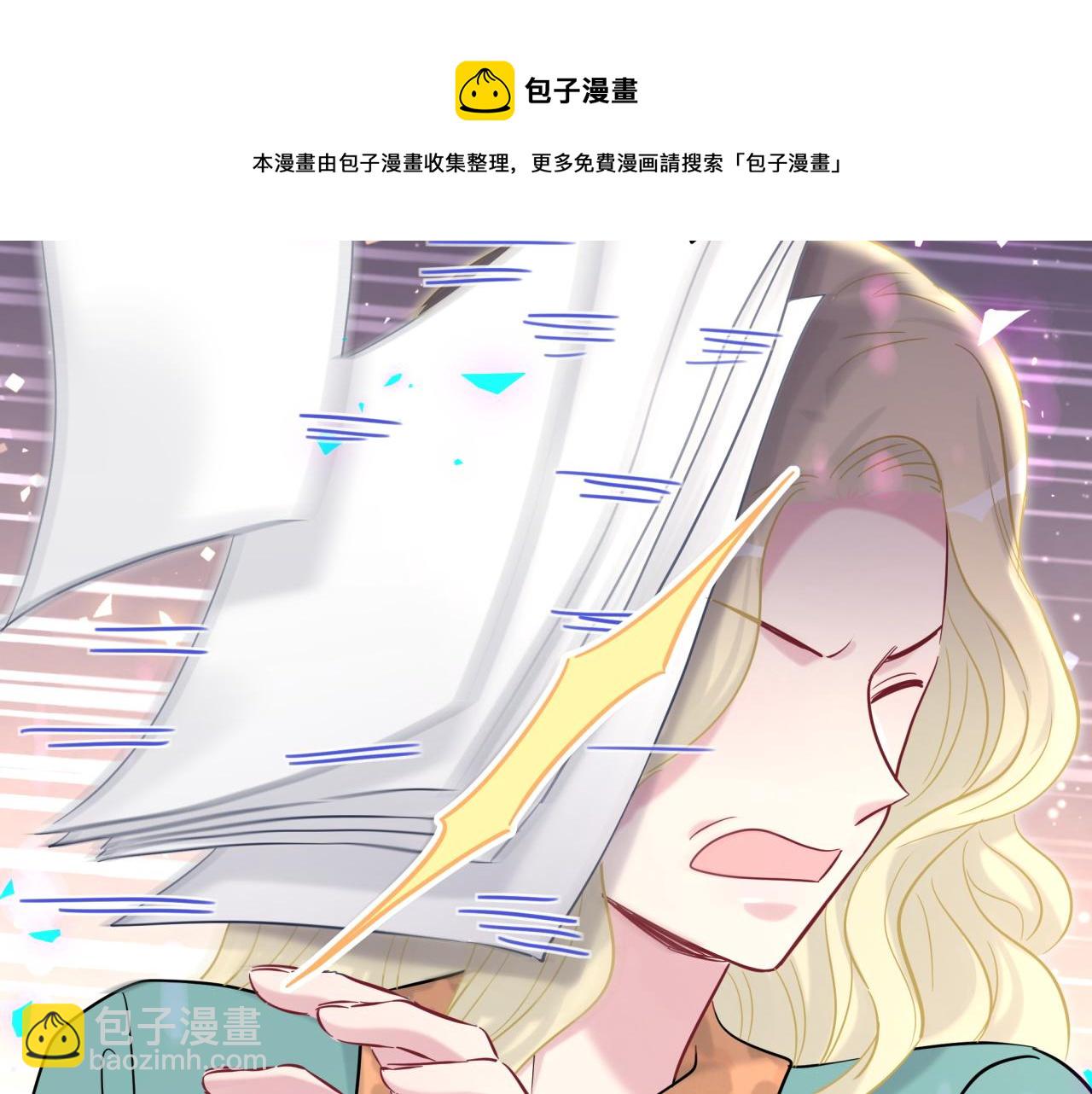 哪裡來的大寶貝 - 第181話 老闆你在幹什麼！？(2/2) - 7