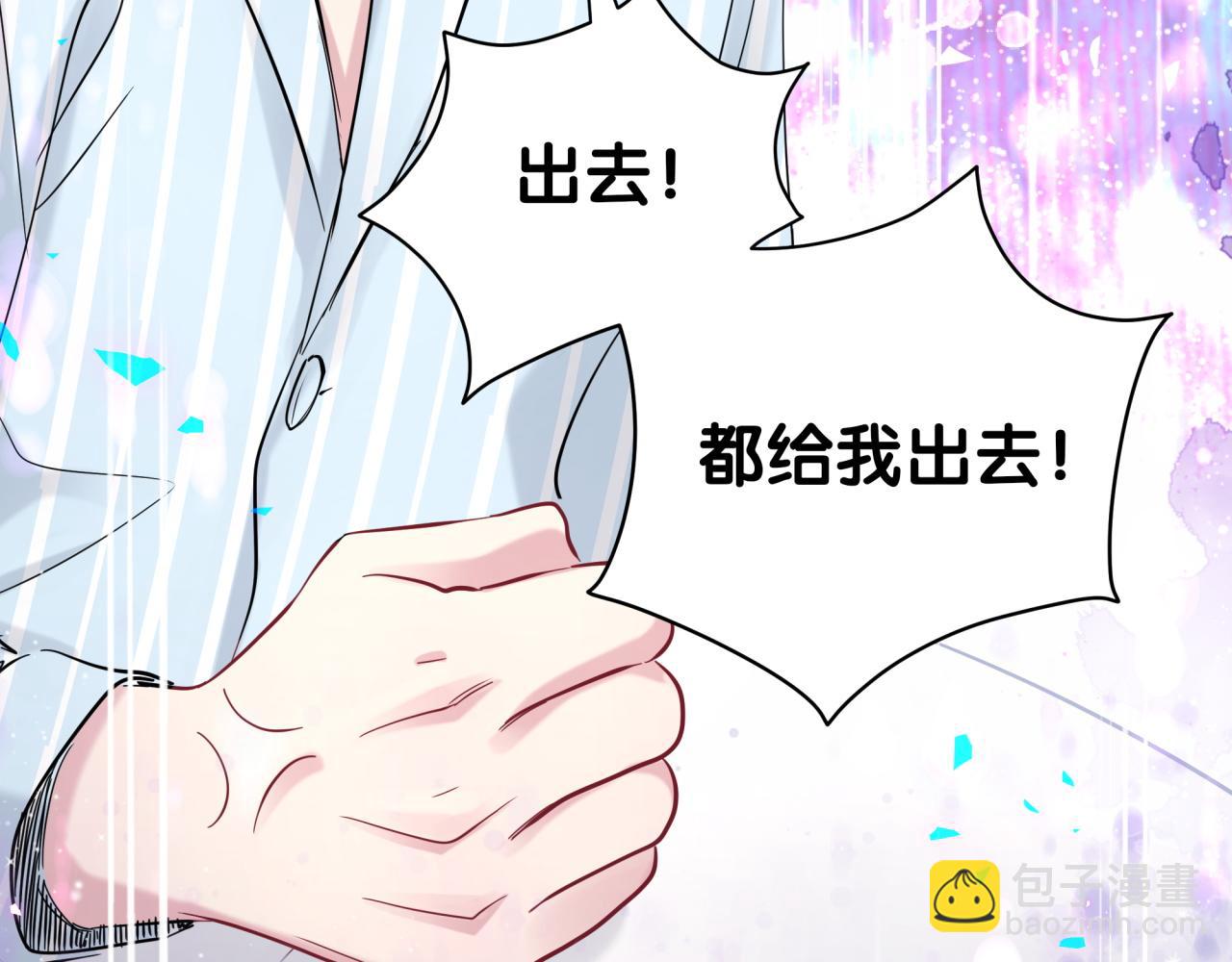 哪裡來的大寶貝 - 第181話 老闆你在幹什麼！？(2/2) - 5