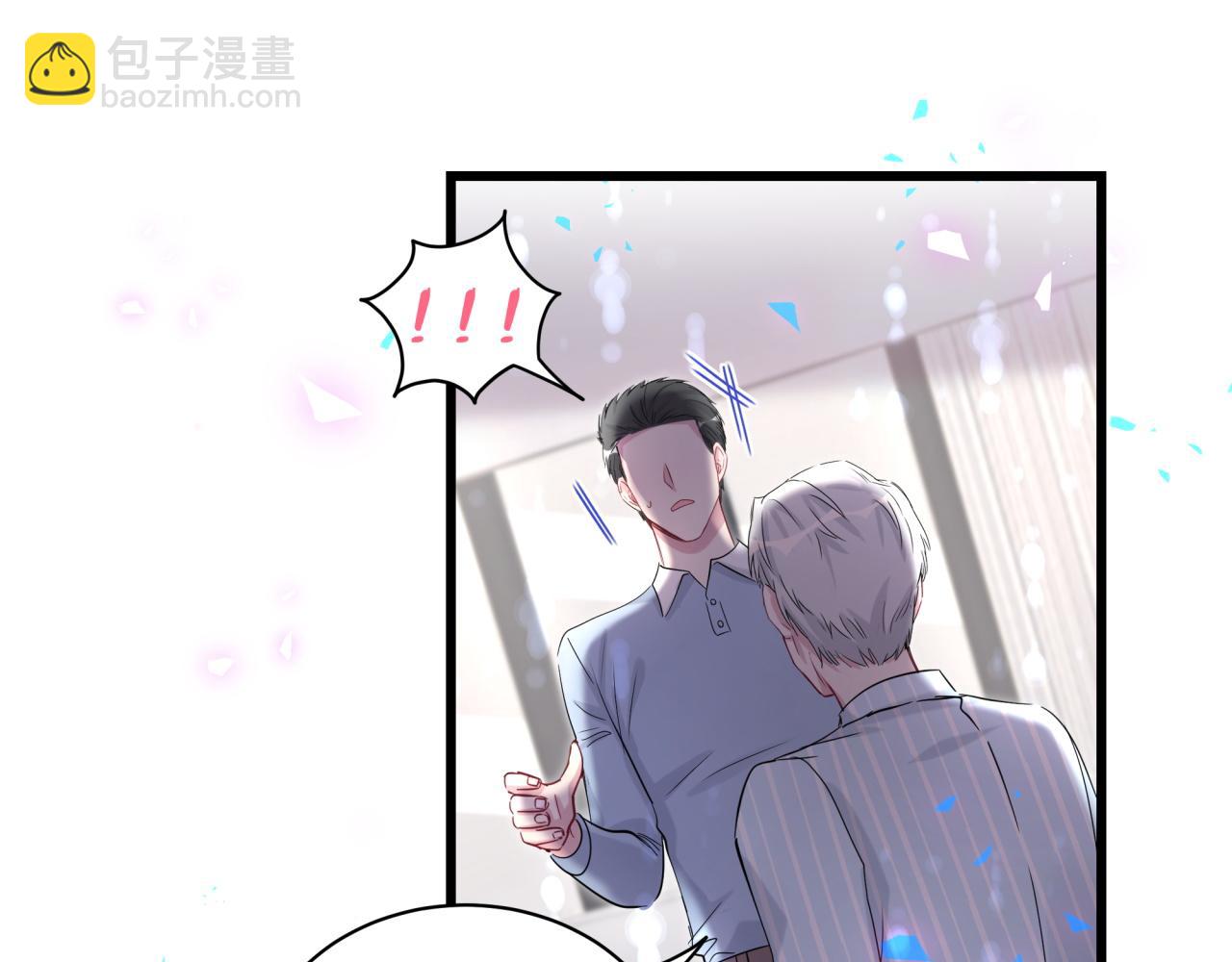 哪裡來的大寶貝 - 第183話 家裡的頂樑柱(2/2) - 4