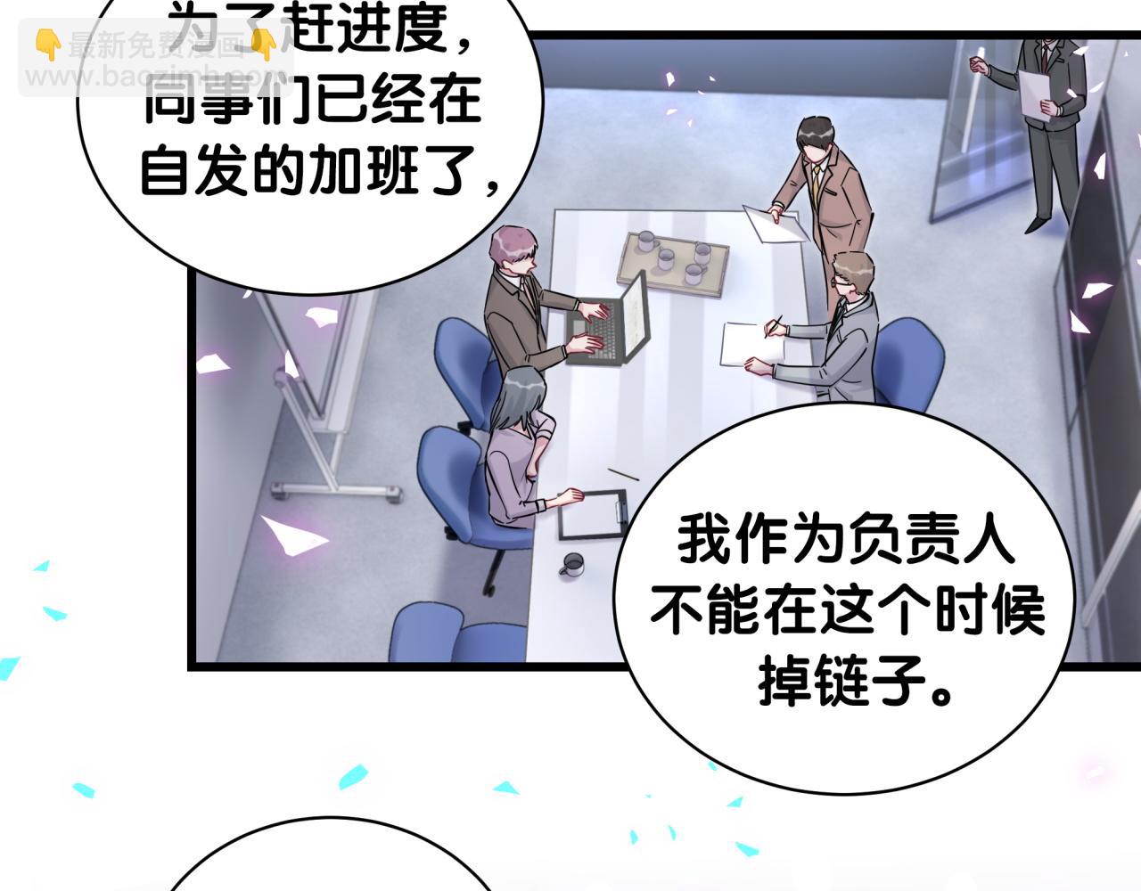 哪里来的大宝贝 - 第185话 是我亲手推开了他(1/3) - 7